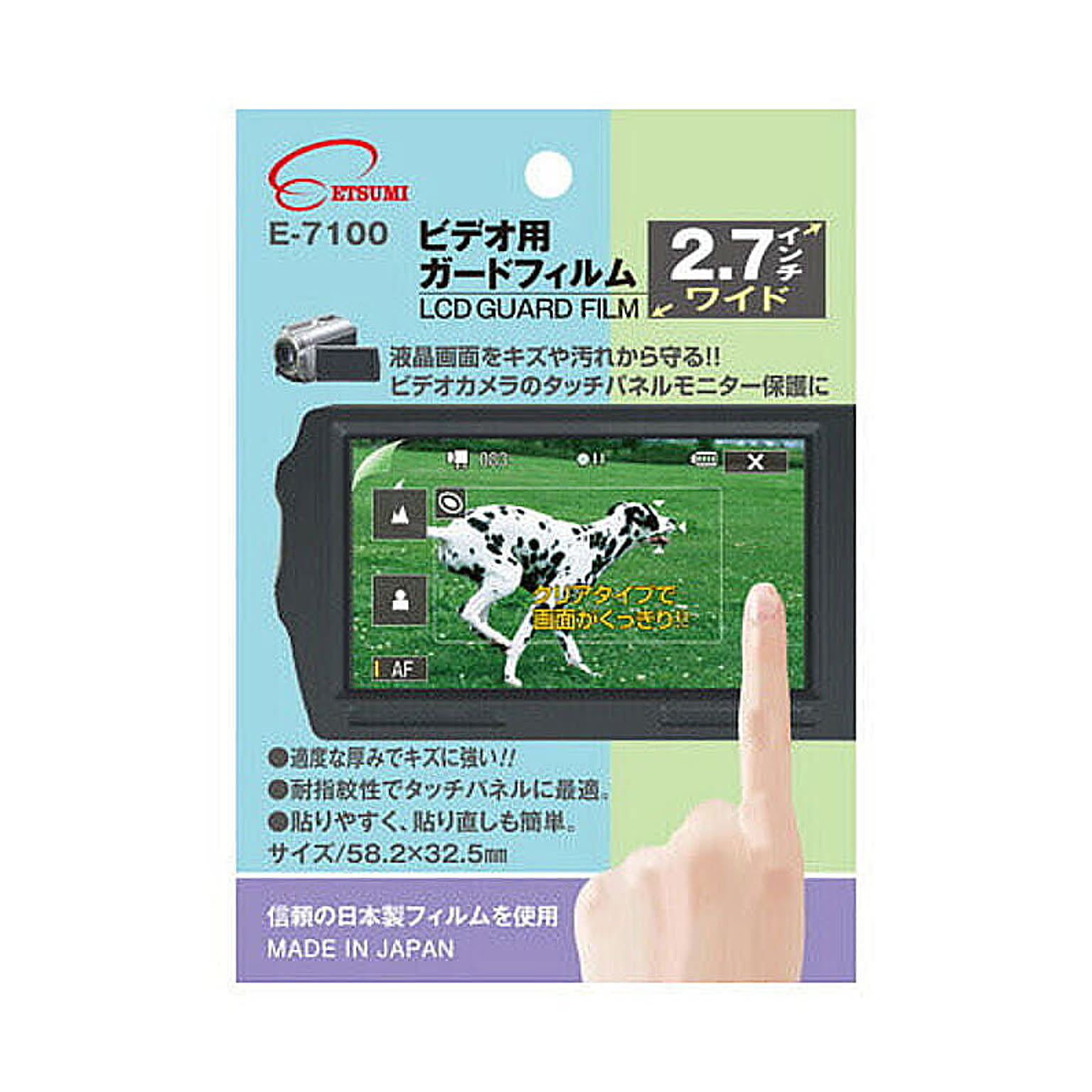 カメラ・カメラアクセサリ