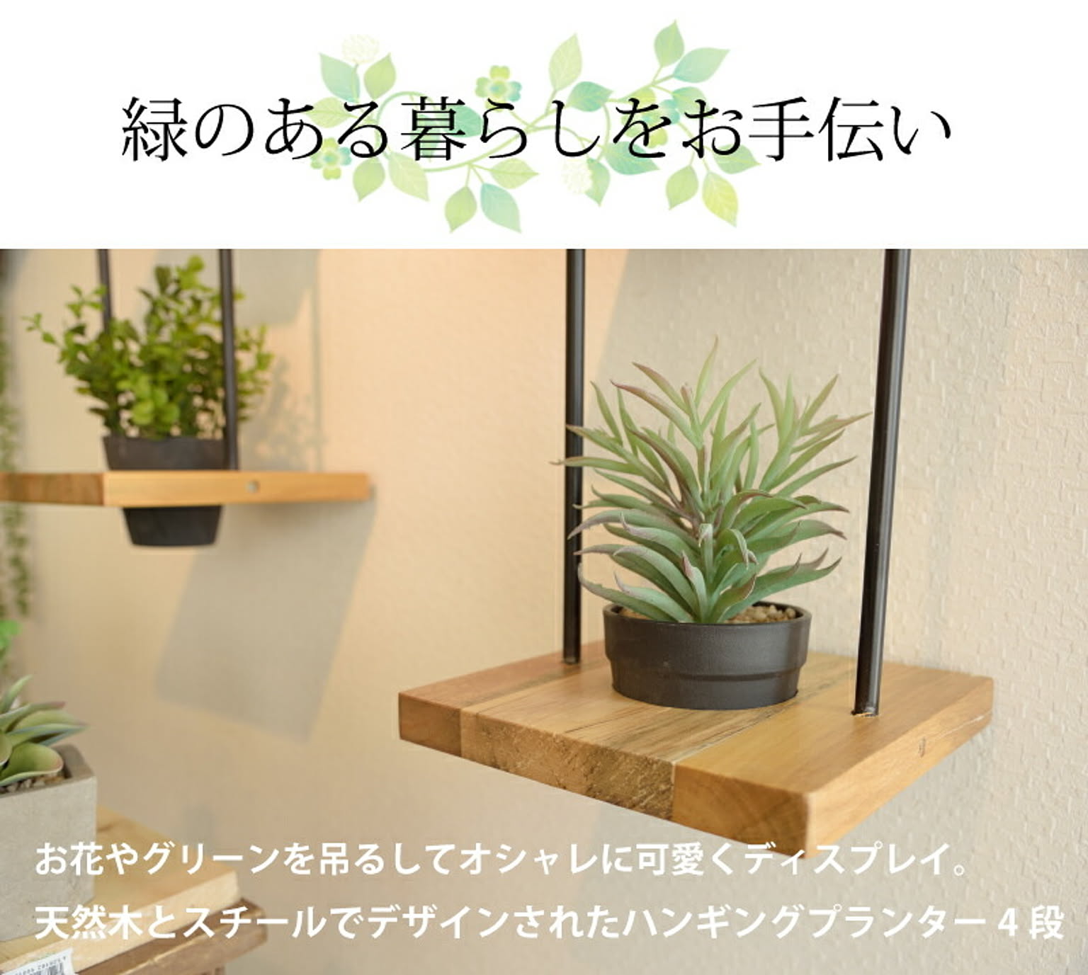 プランター・植木鉢