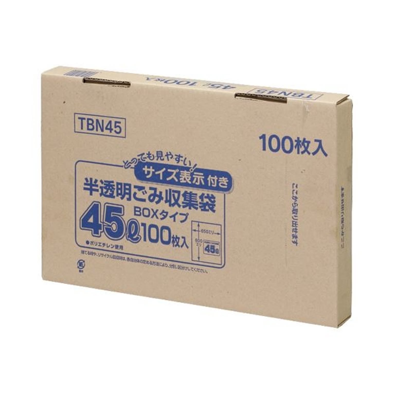ごみ袋
