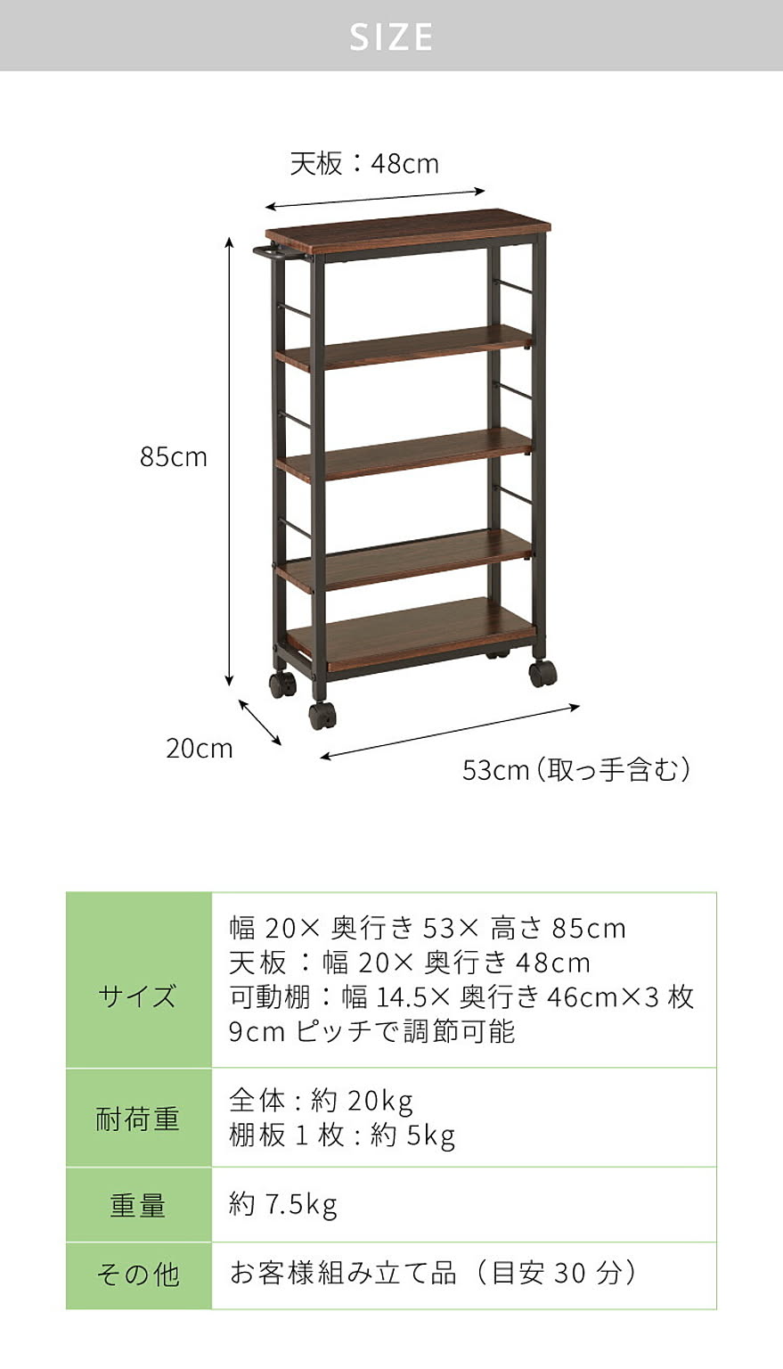 ワゴン