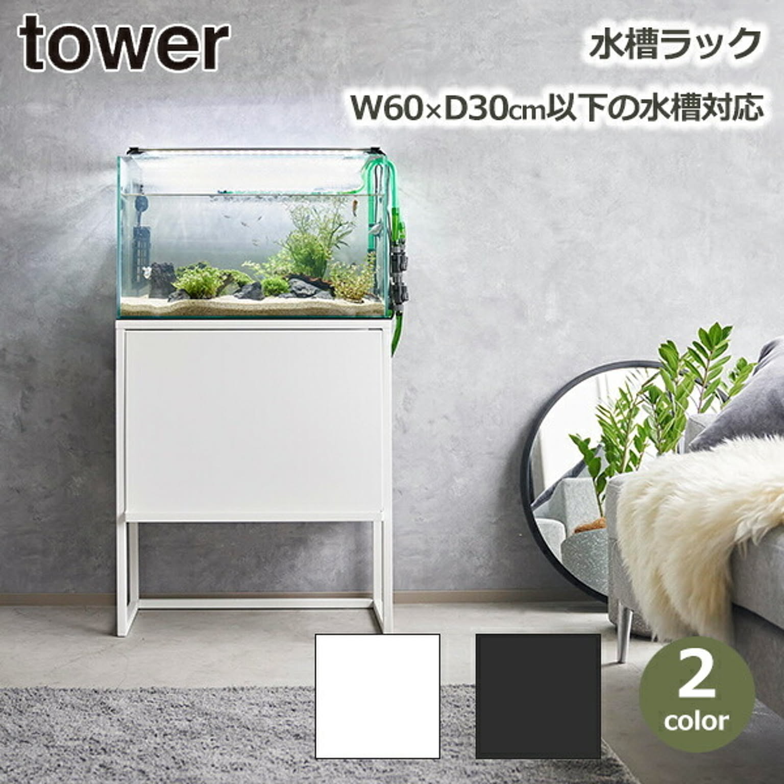 その他の動物のインテリア・その他の動物の家具
