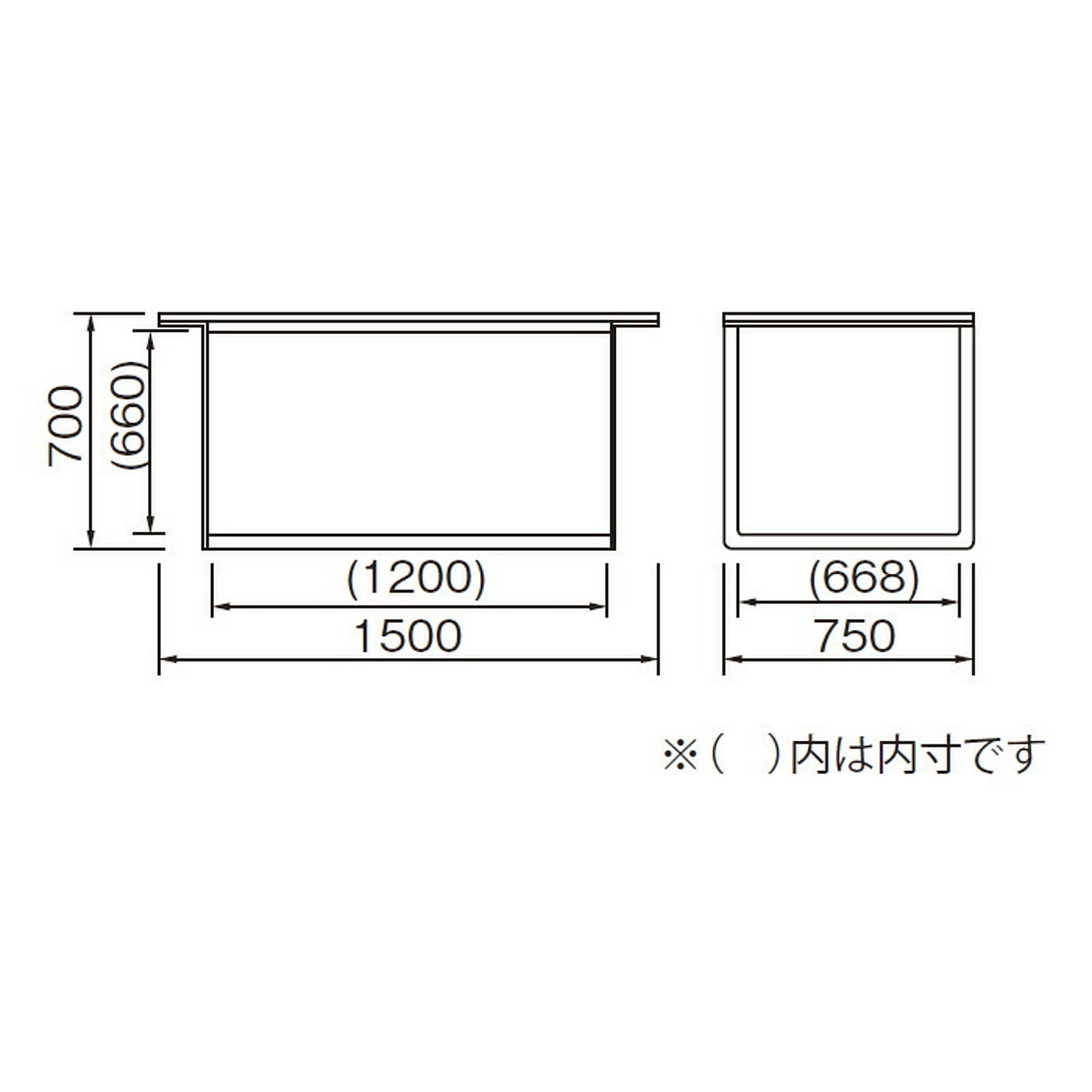 ダイニングテーブル