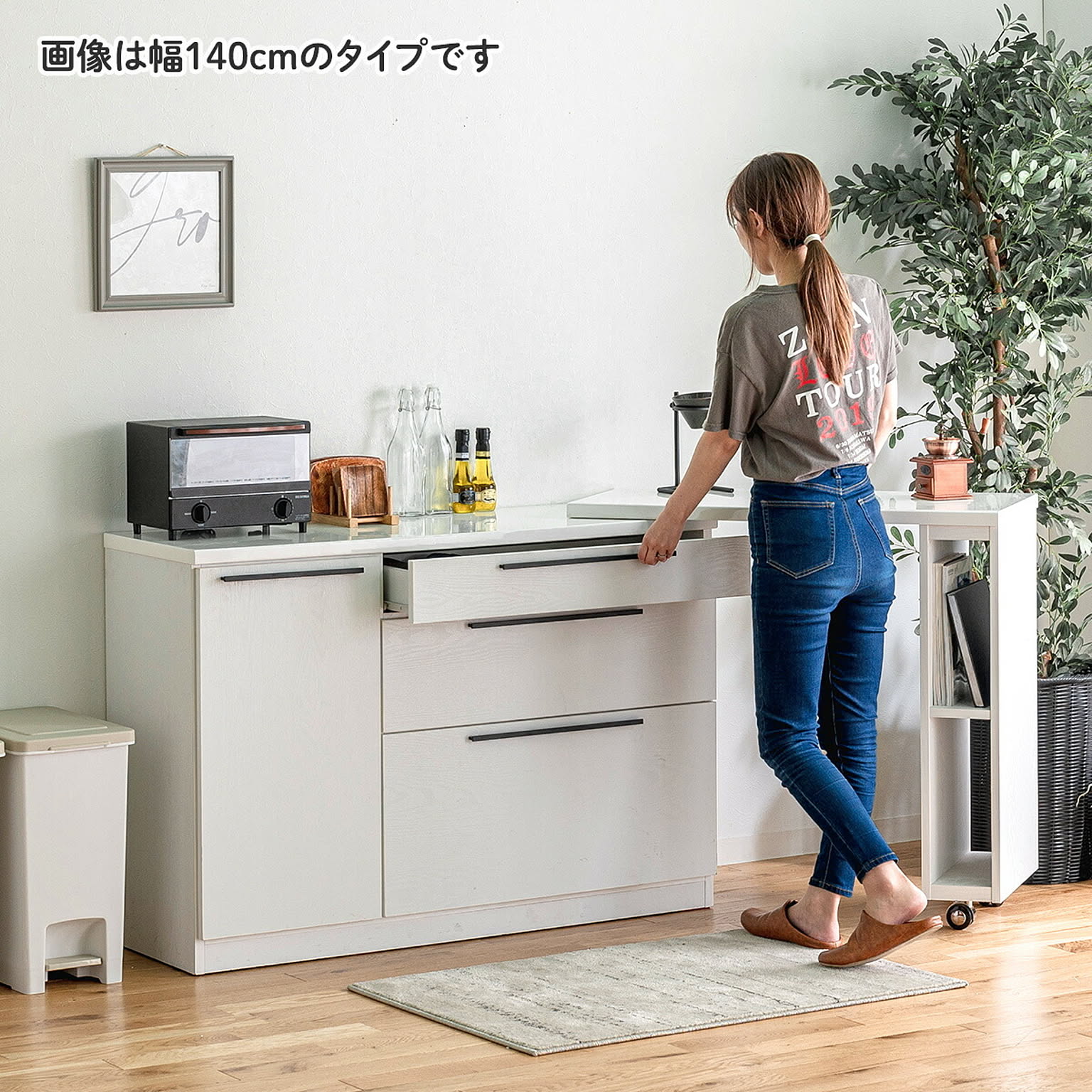 キッチンカウンター・カウンターワゴン