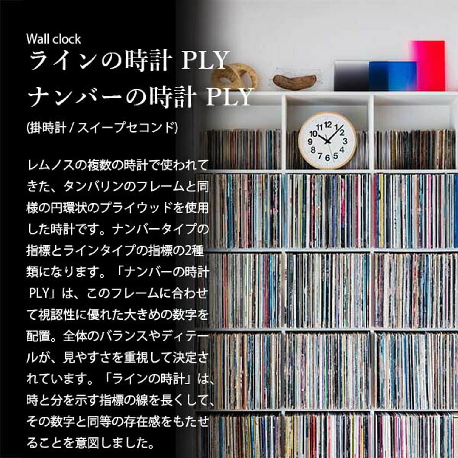 掛け時計