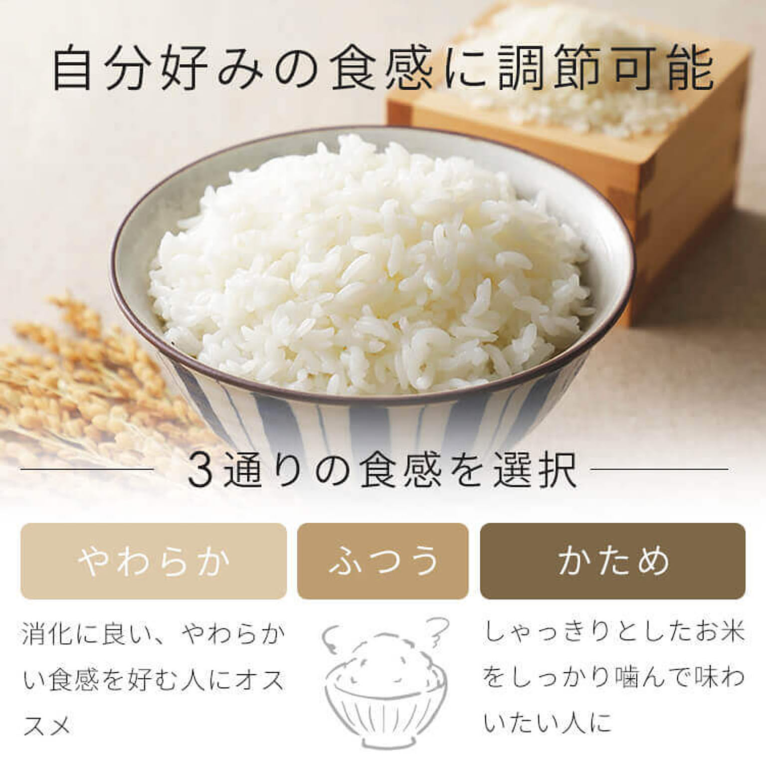 炊飯器