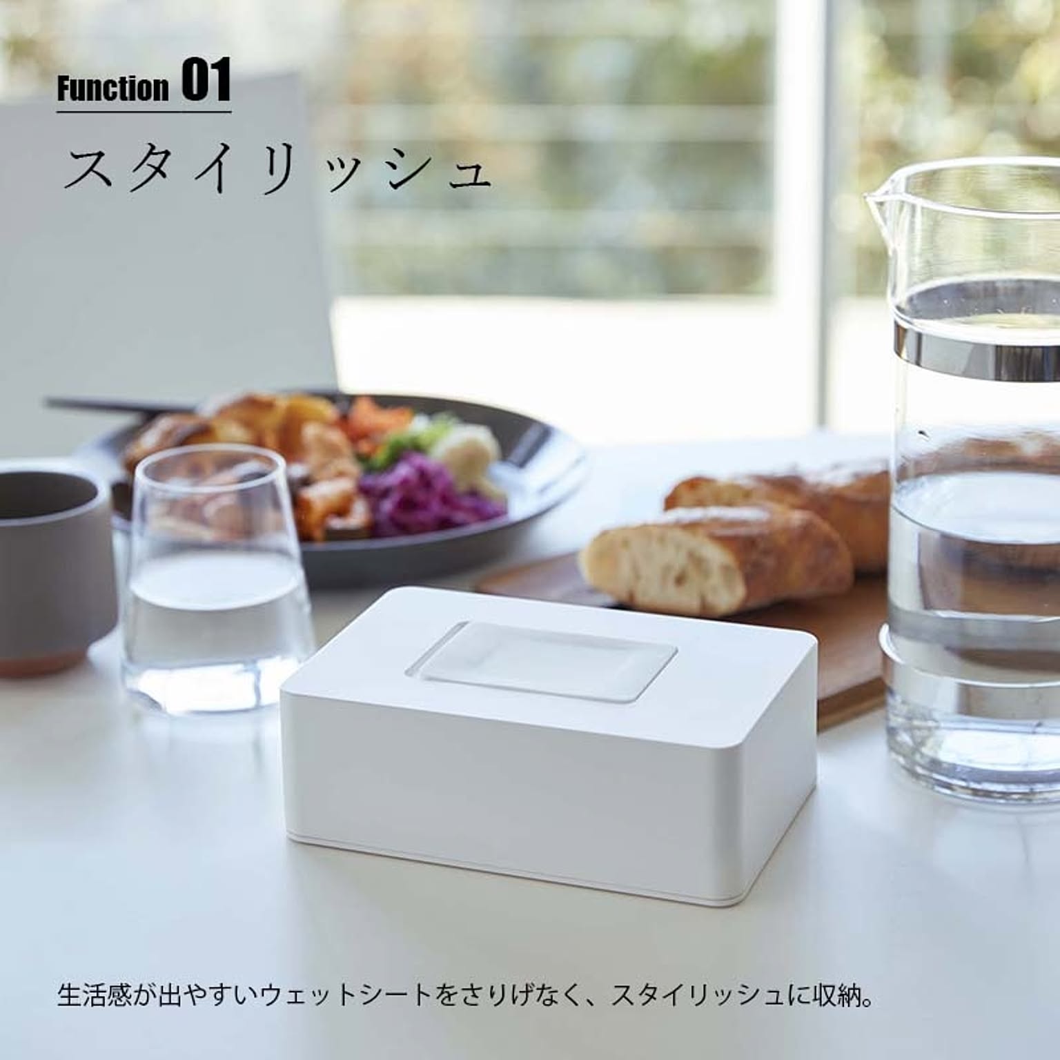ティッシュケース