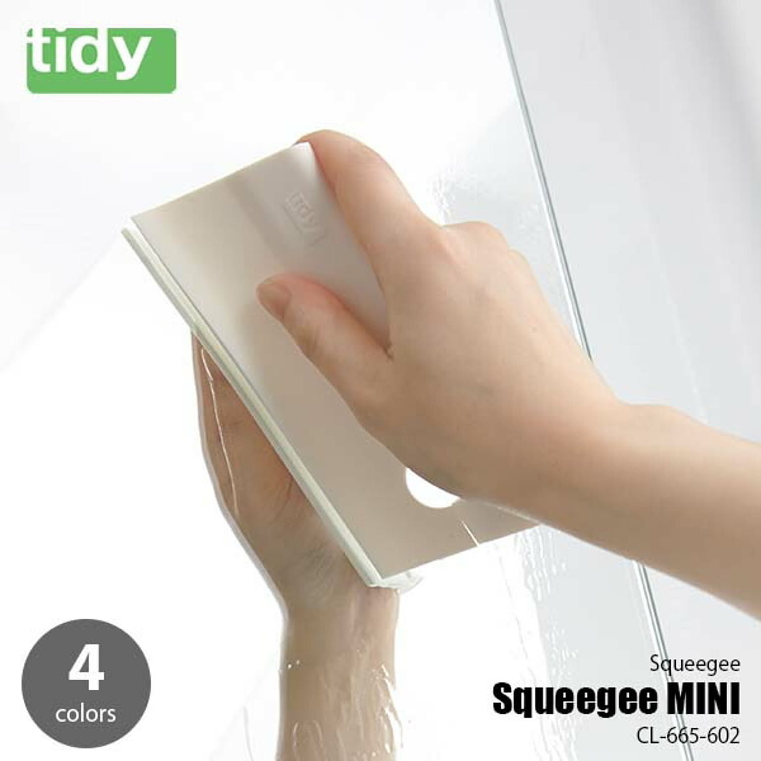トイレ掃除用品