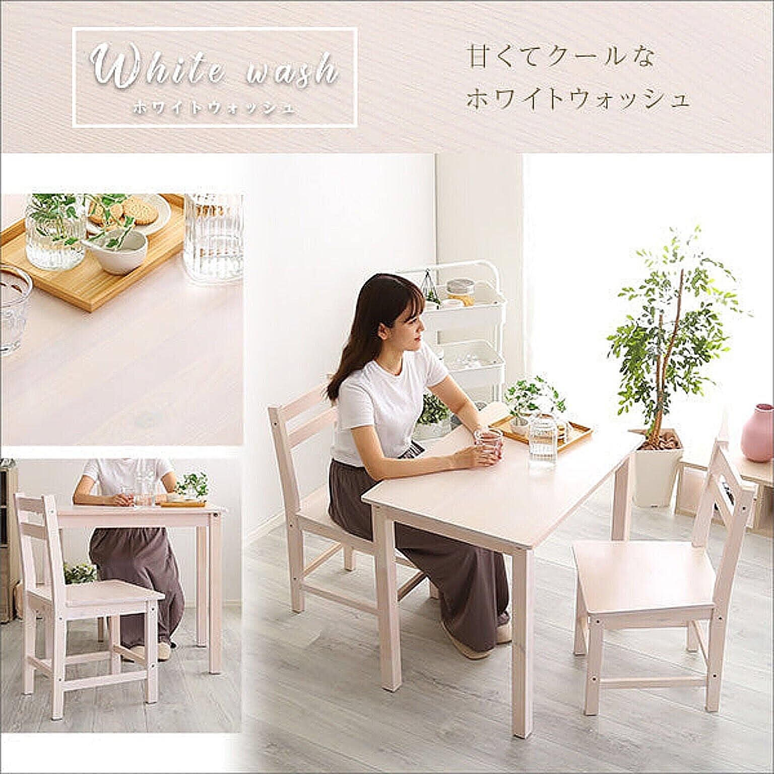 ダイニングテーブルセット
