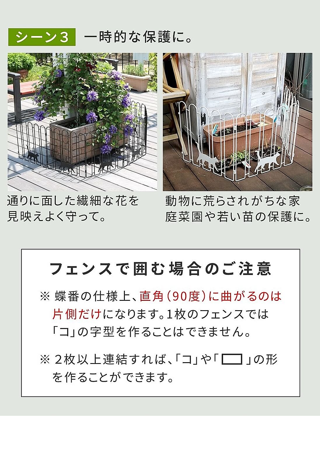 エクステリア