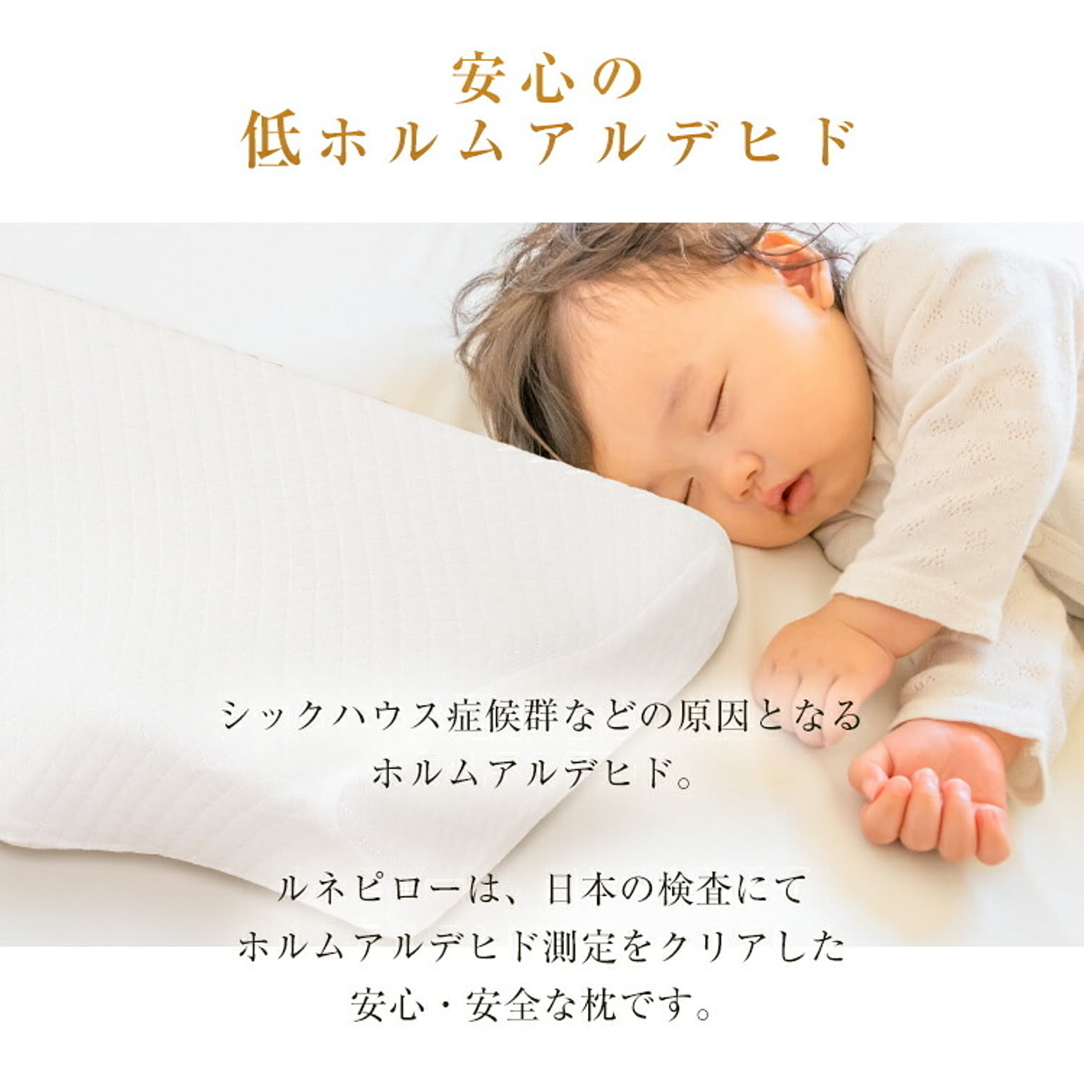 枕