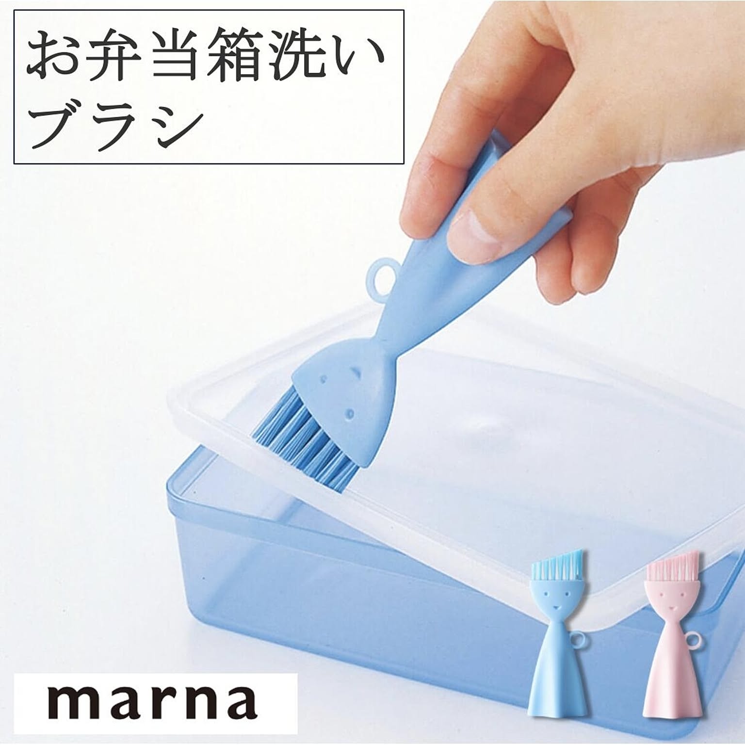 キッチン掃除用品