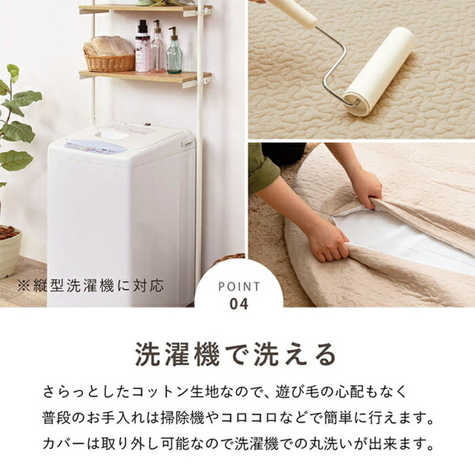 ラグ