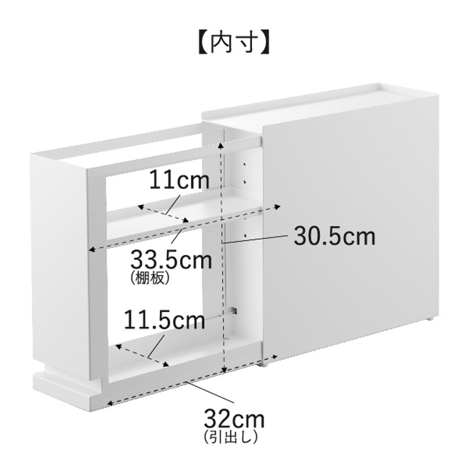 収納ボックス・収納ケース