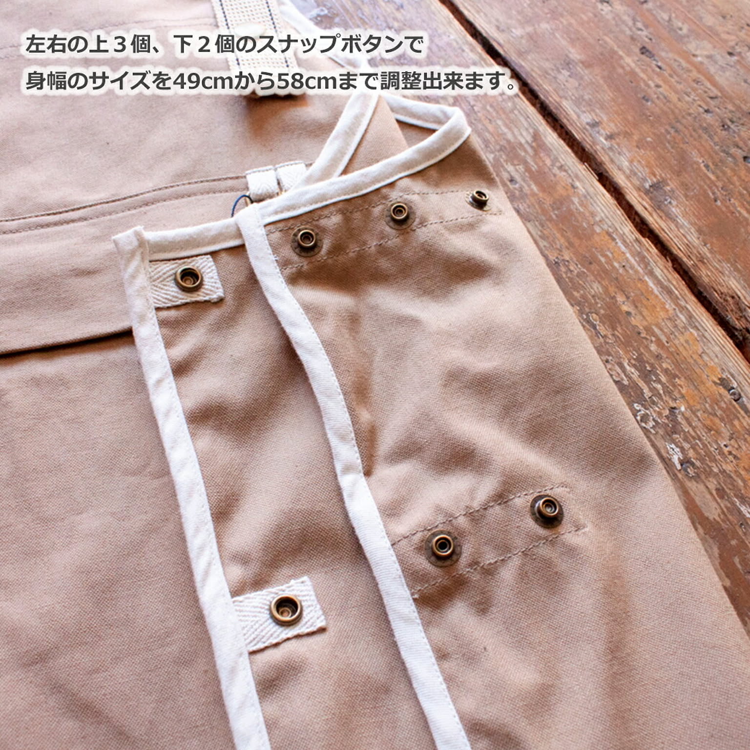 エプロン
