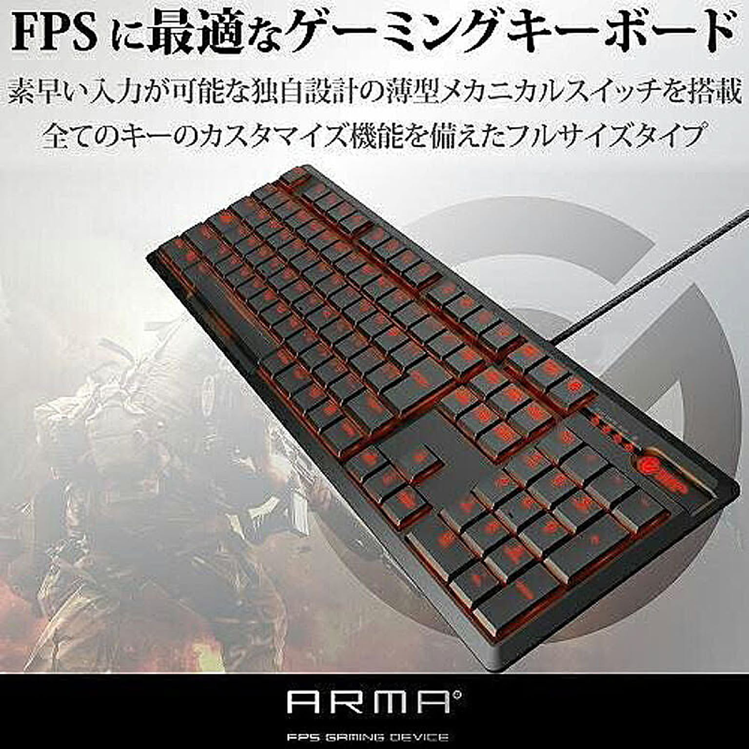 PC周辺機器