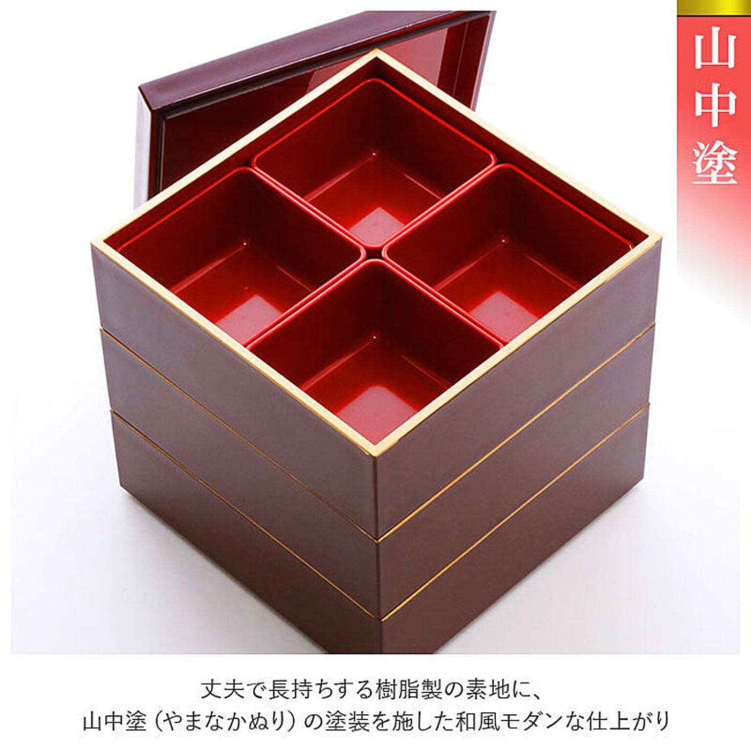 お弁当箱
