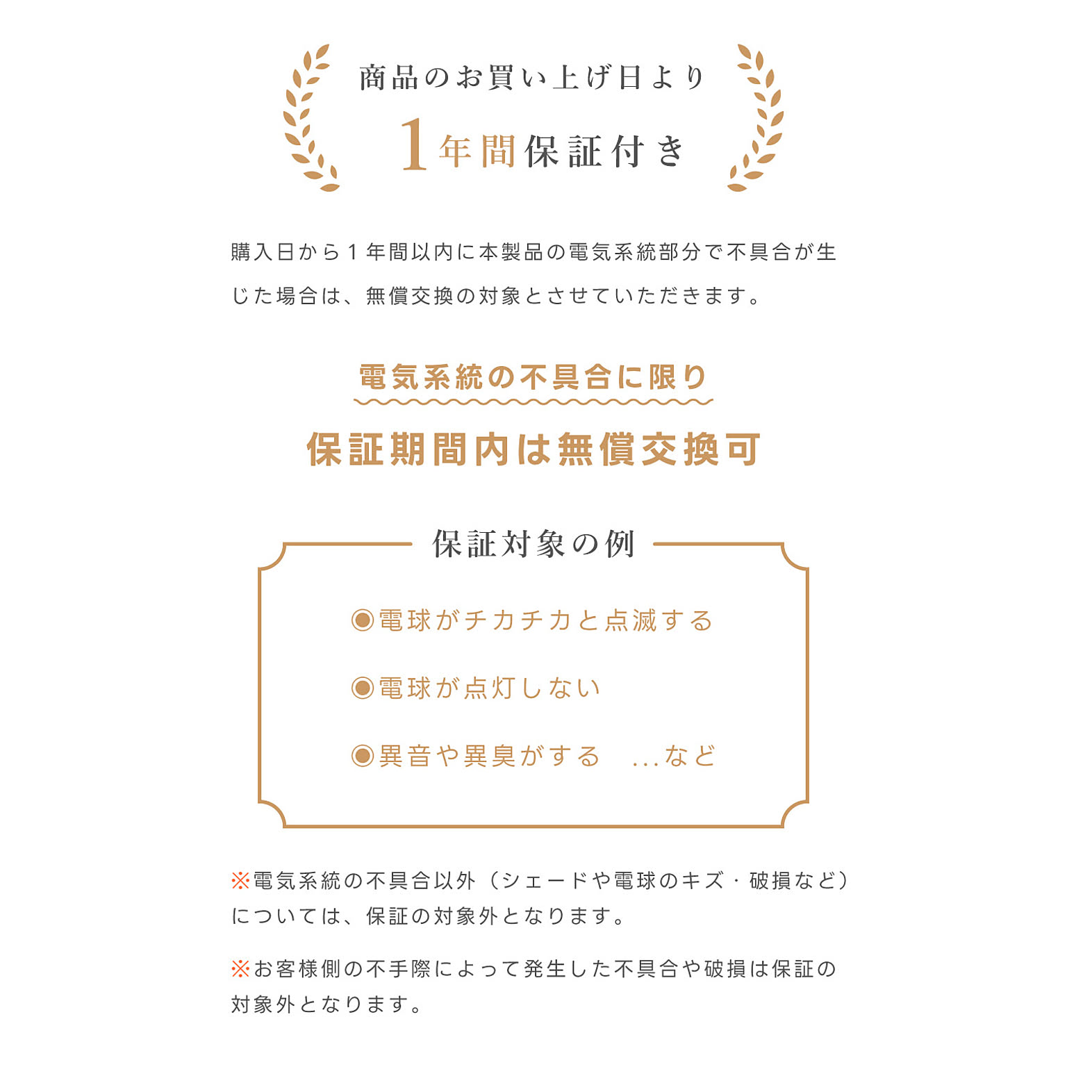 フロアランプ・スタンドライト