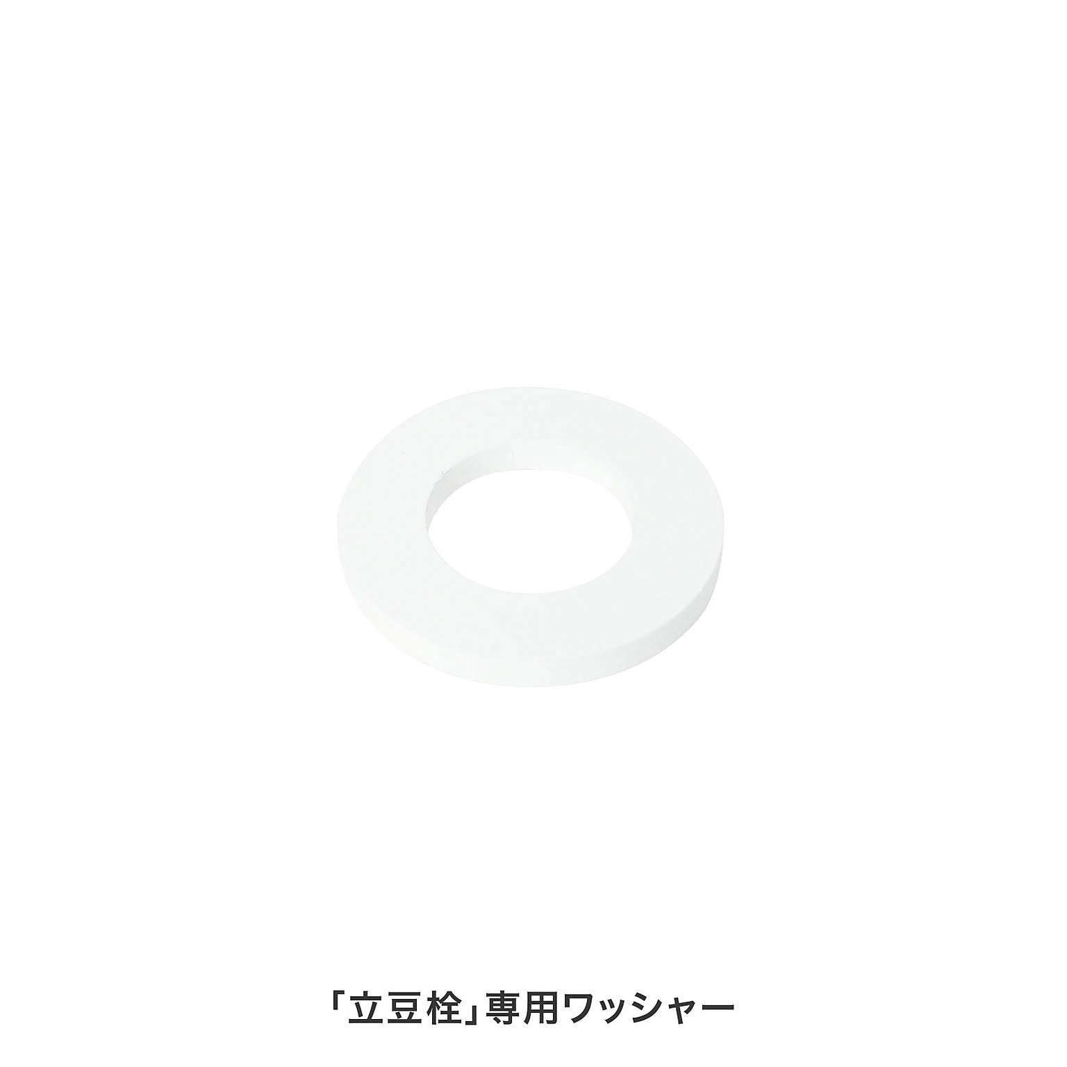 洗面器・手桶