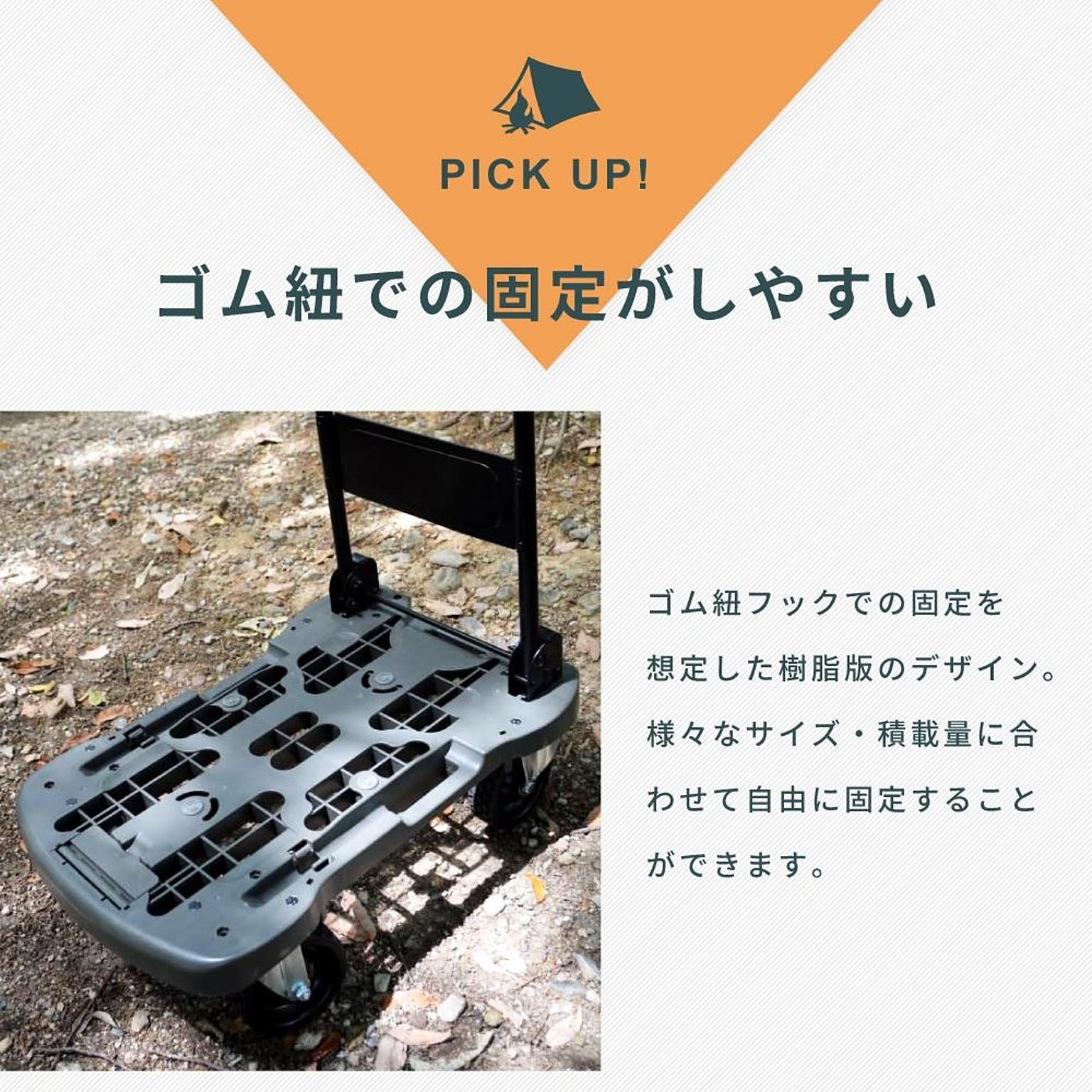 業務用台車