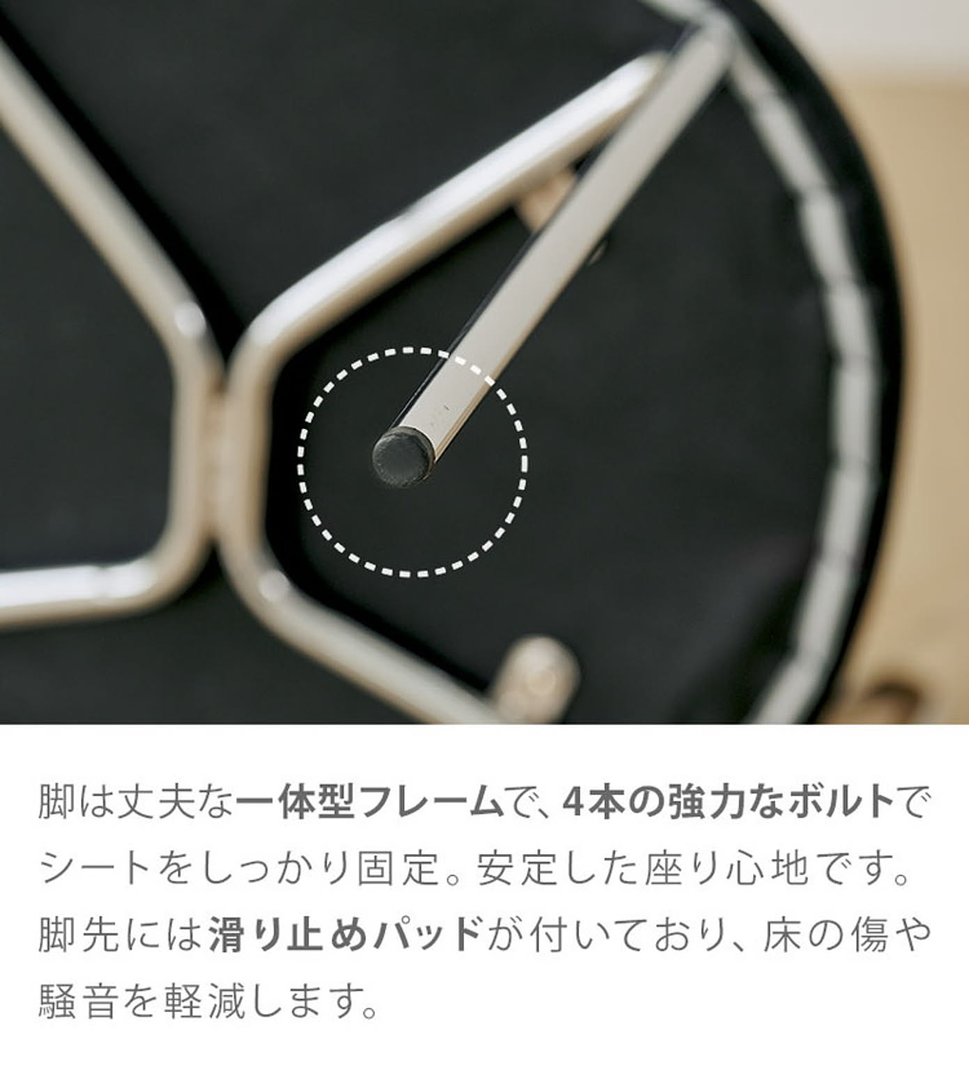 ダイニングチェア
