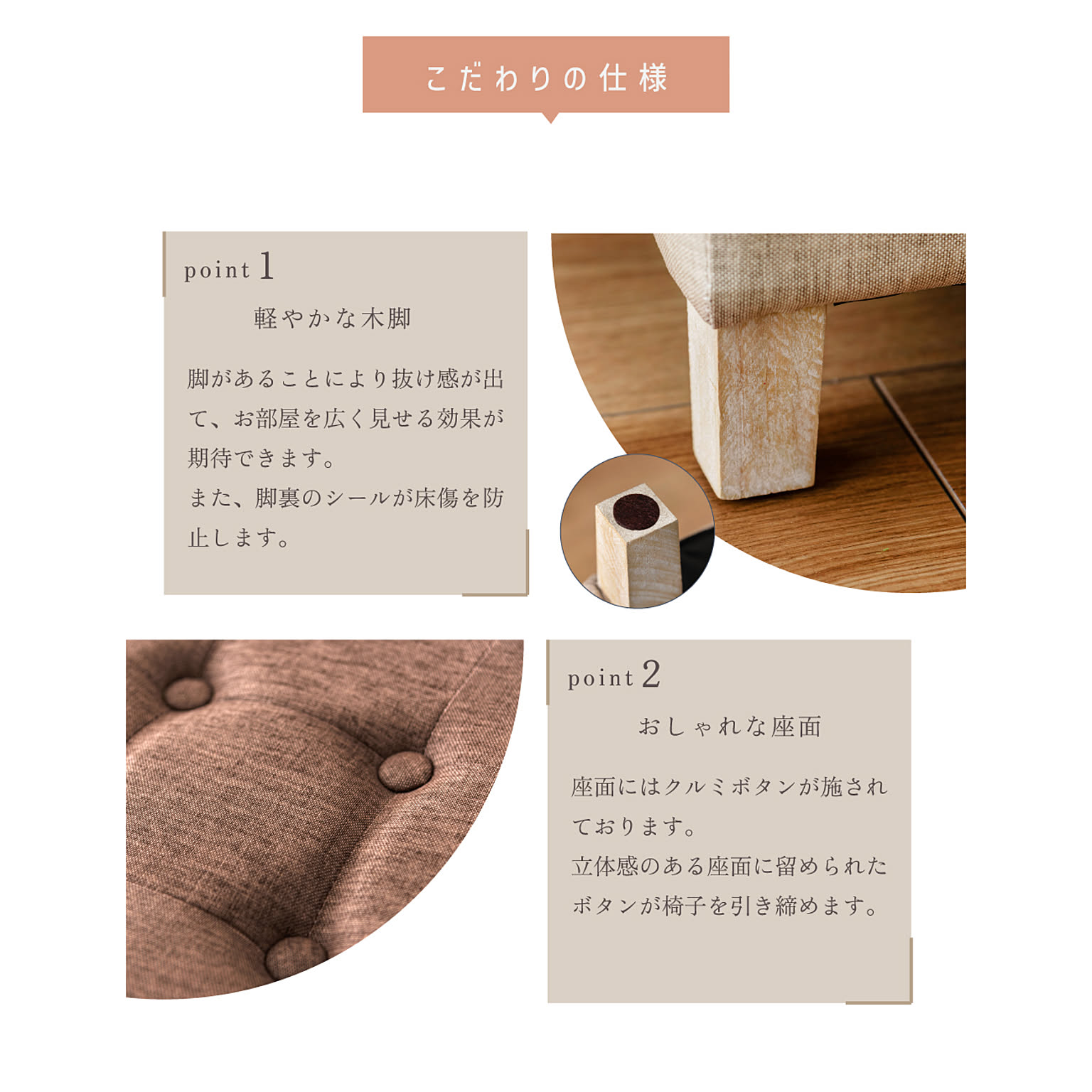 スツール・丸椅子