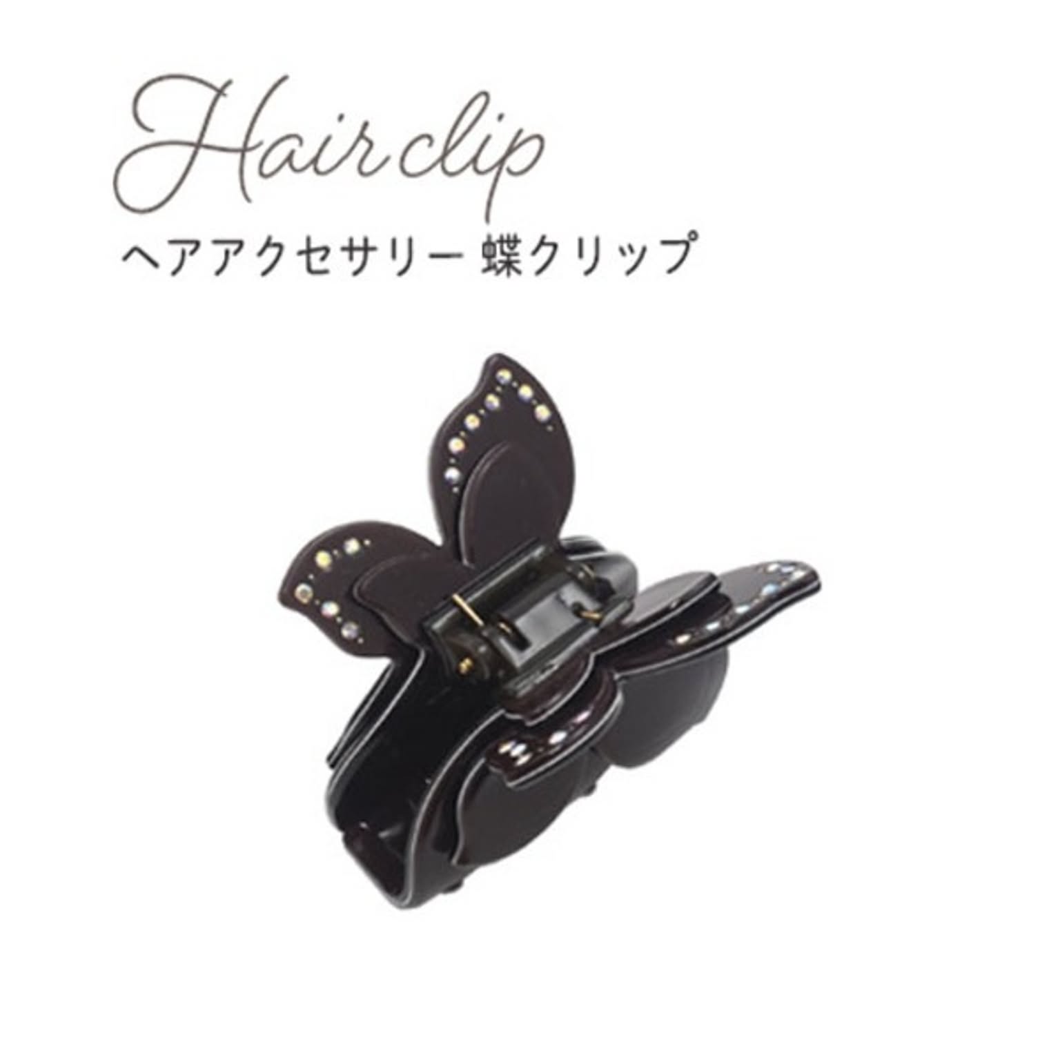 美容グッズ