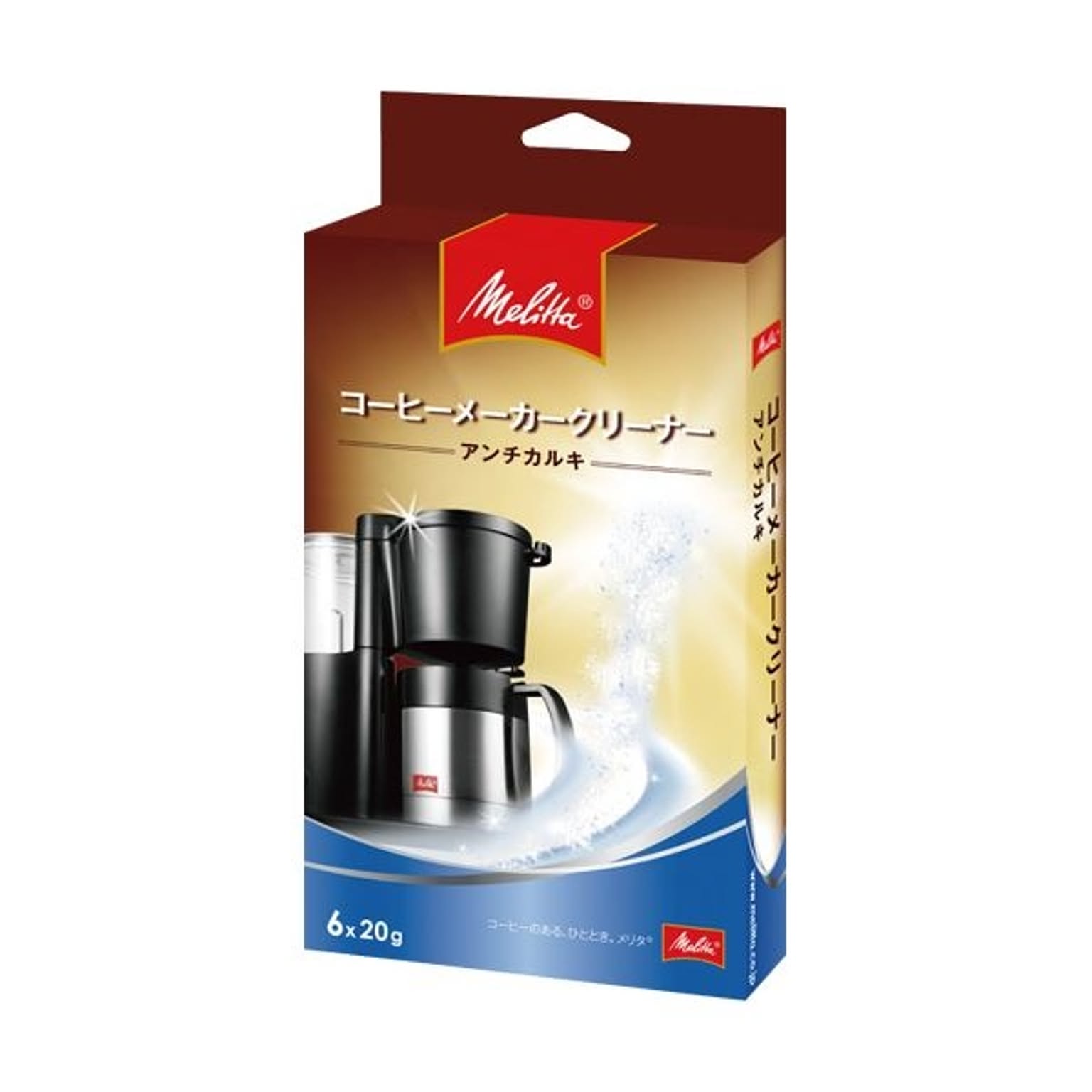キッチン掃除用品