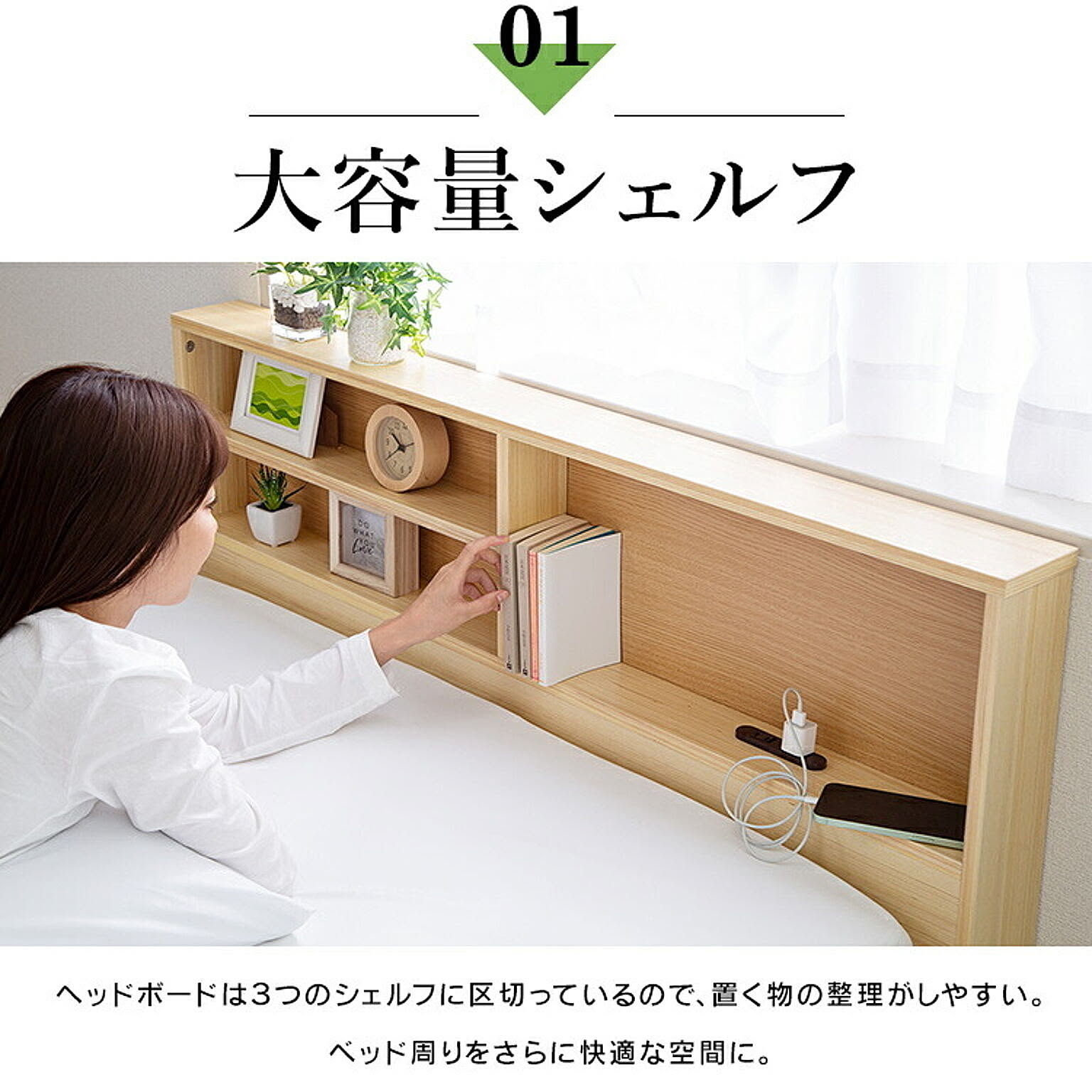 すのこベッド