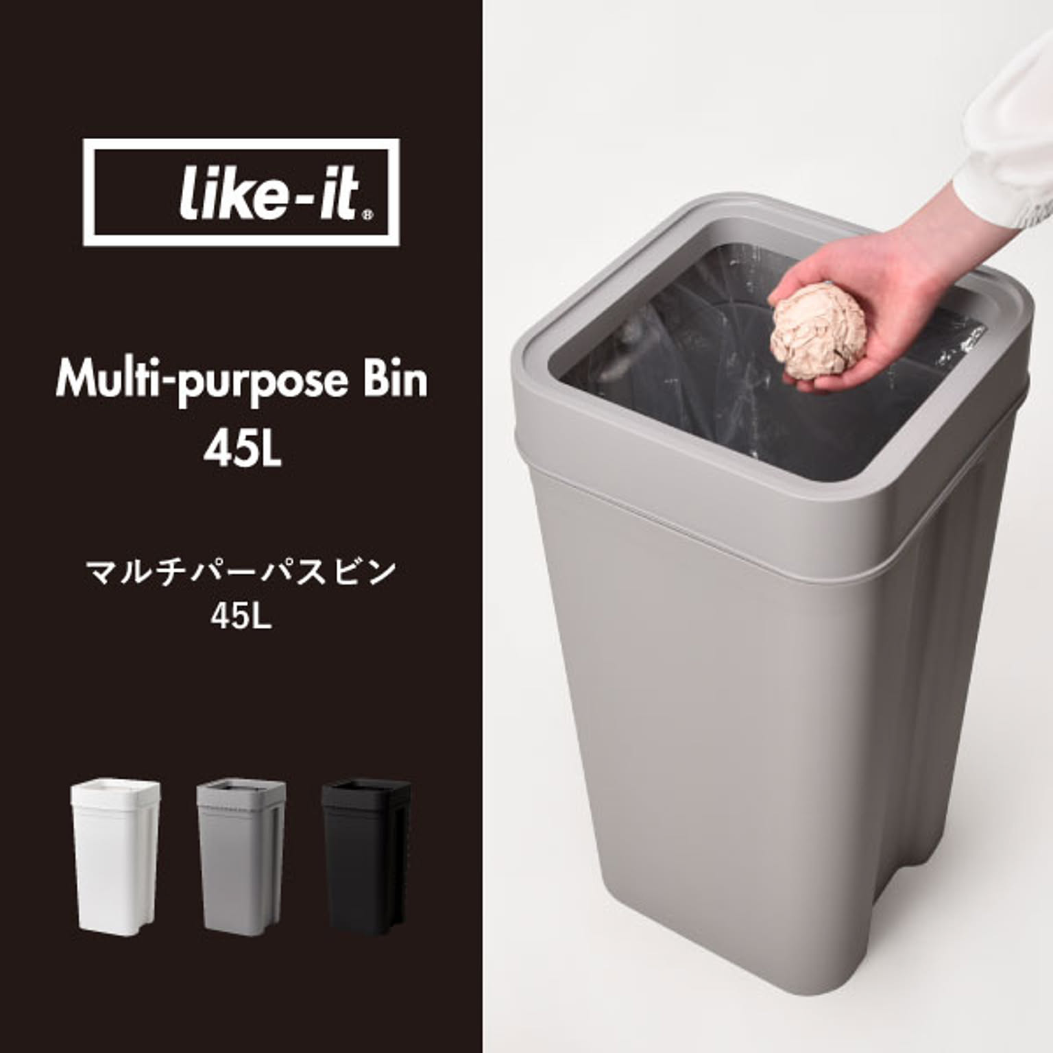 ゴミ箱・ダストボックス