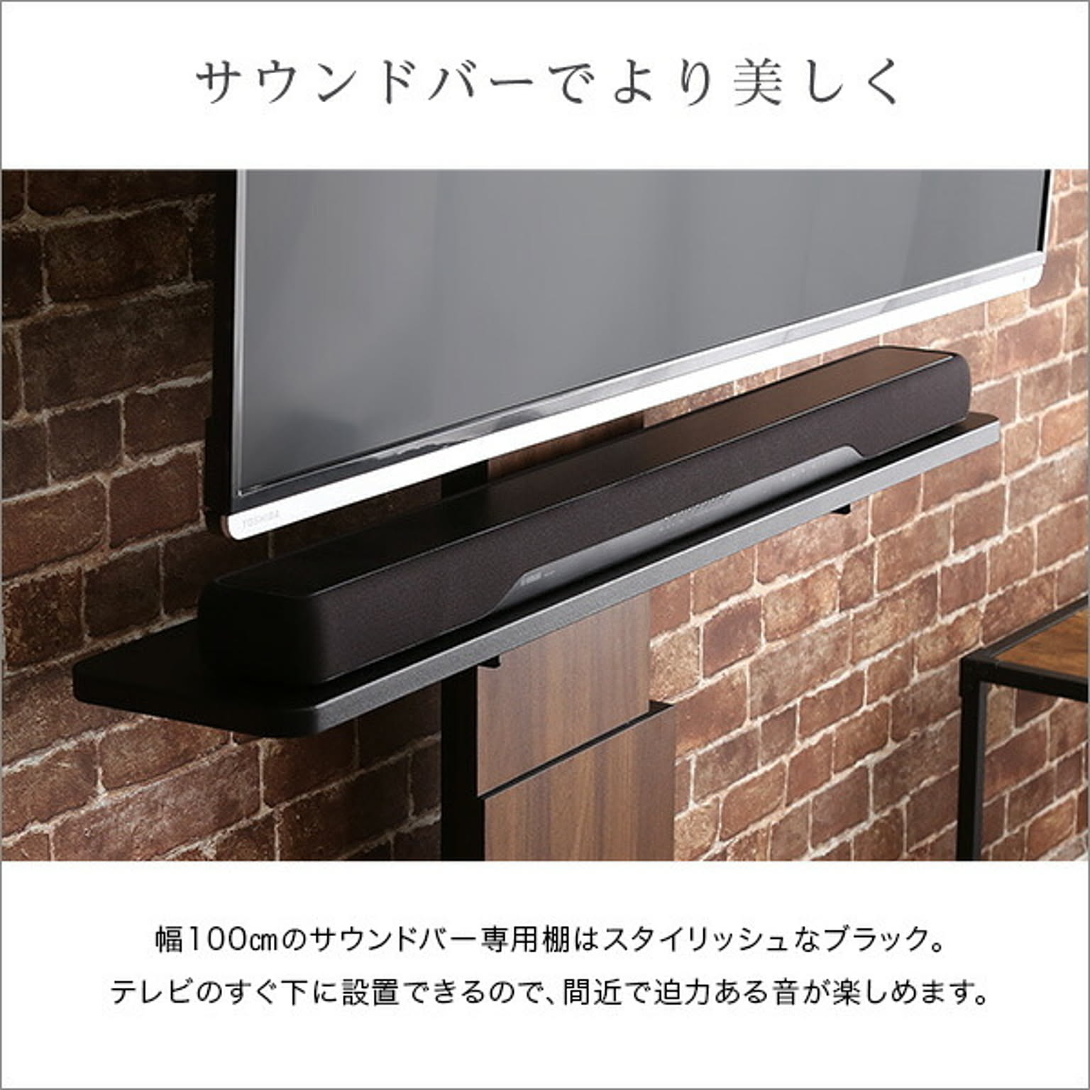 テレビスタンド
