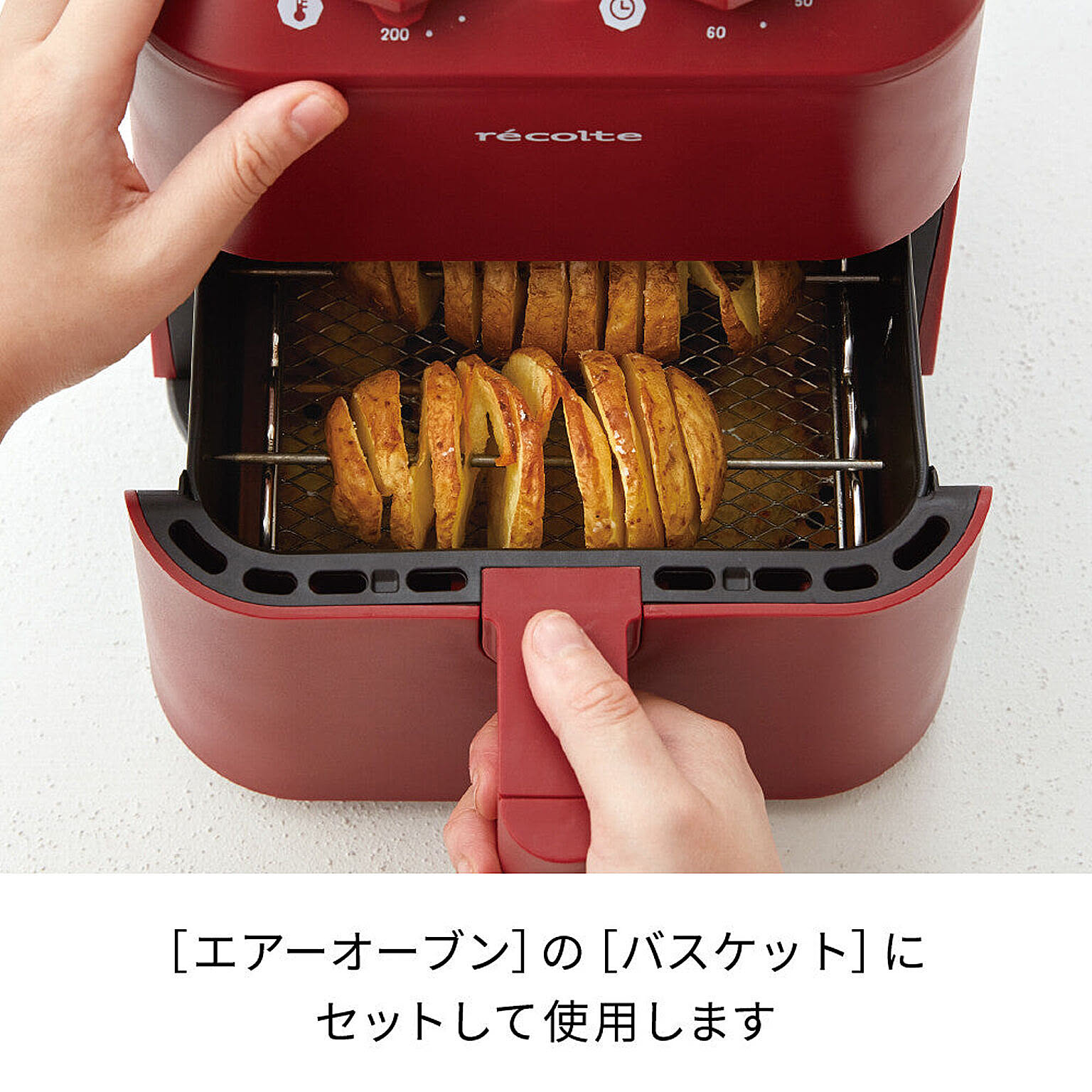 ノンフライ調理器