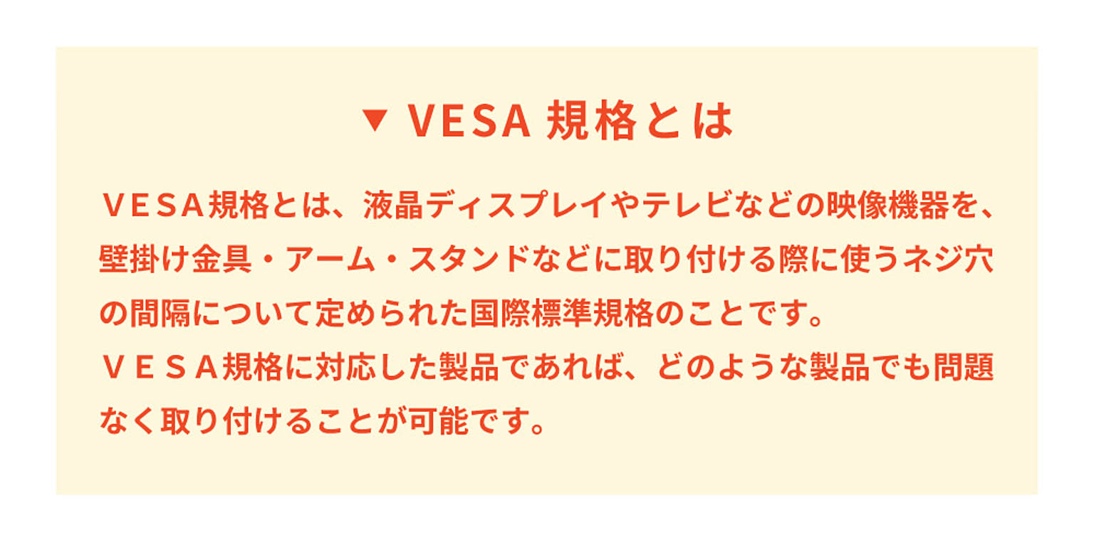 テレビスタンド