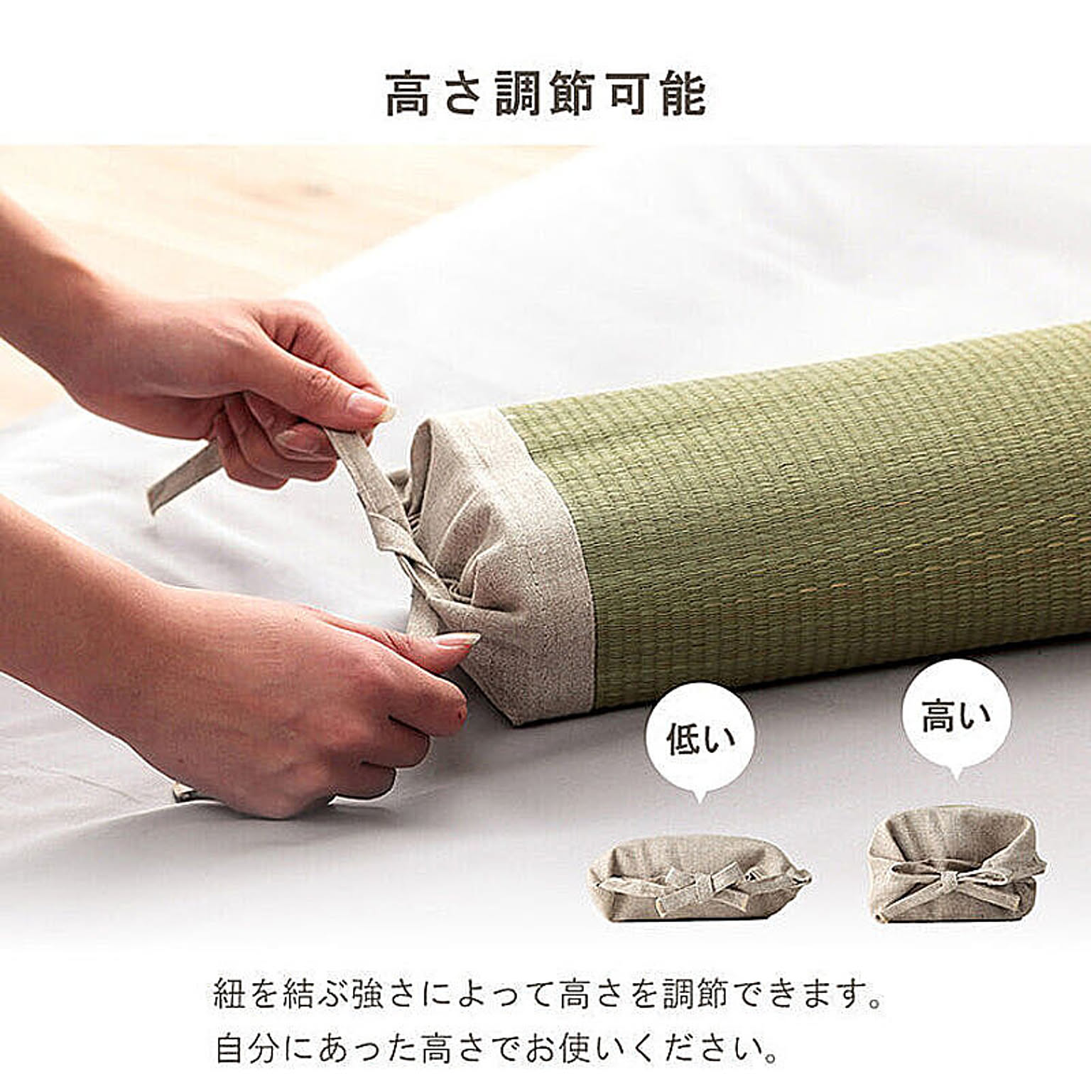 枕
