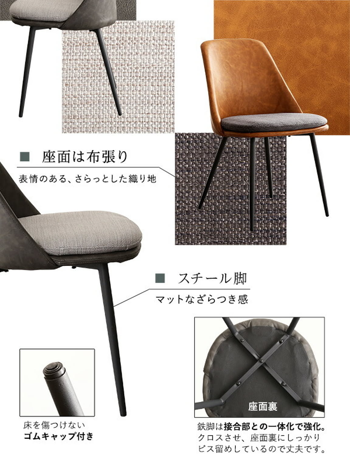 ダイニングテーブルセット