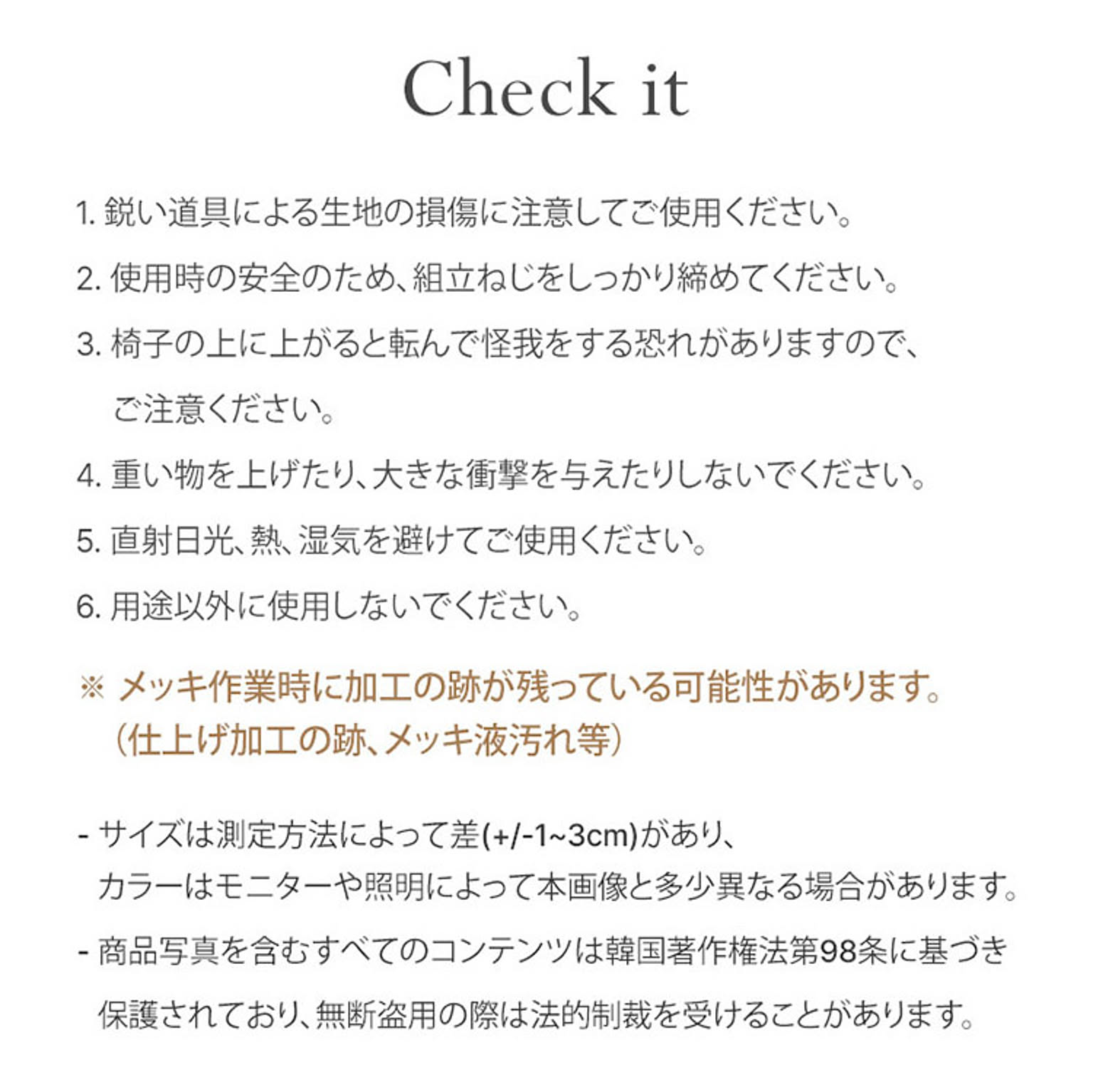 ダイニングチェア