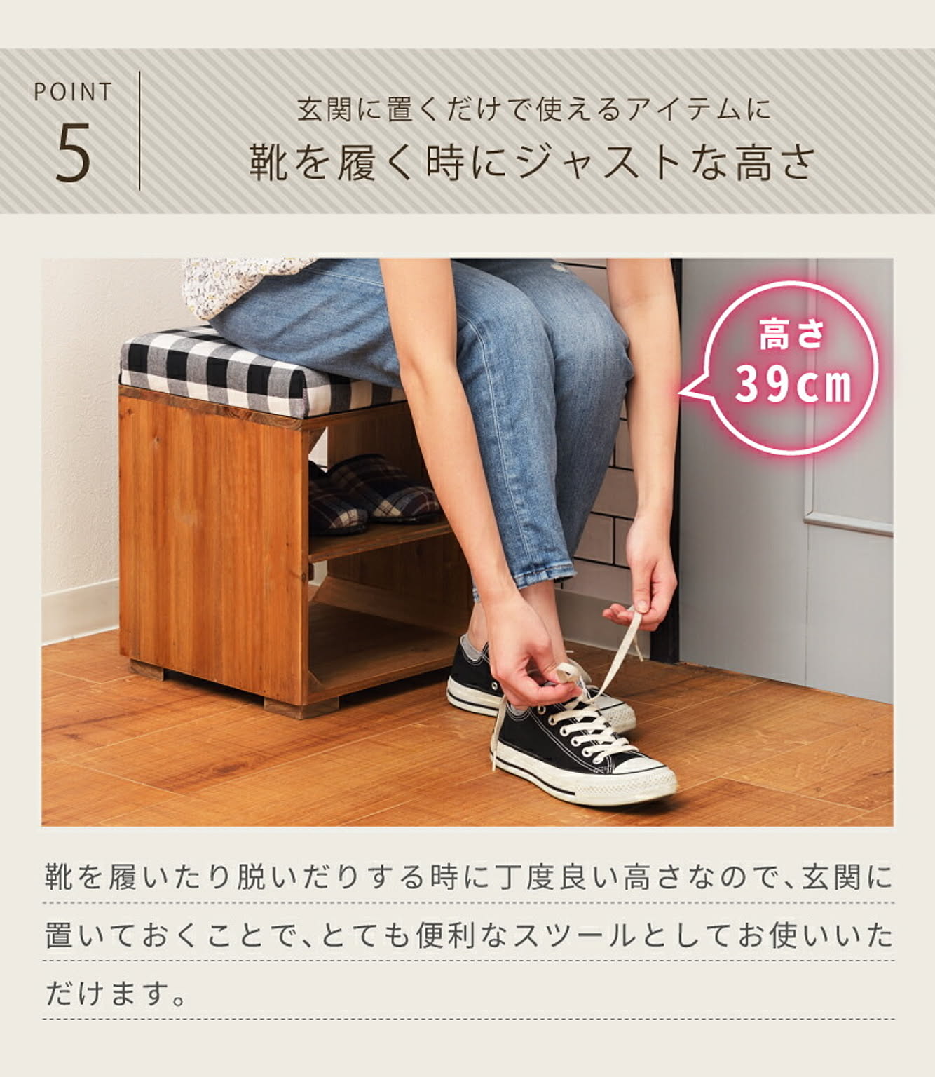 スツール・丸椅子