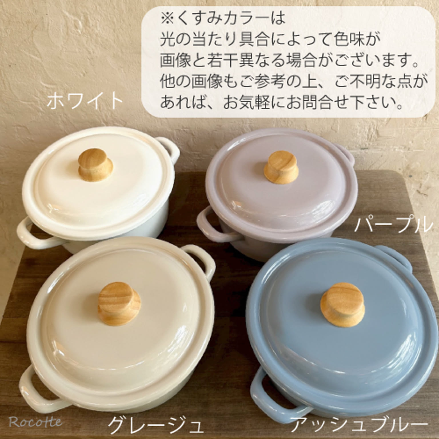 両手鍋