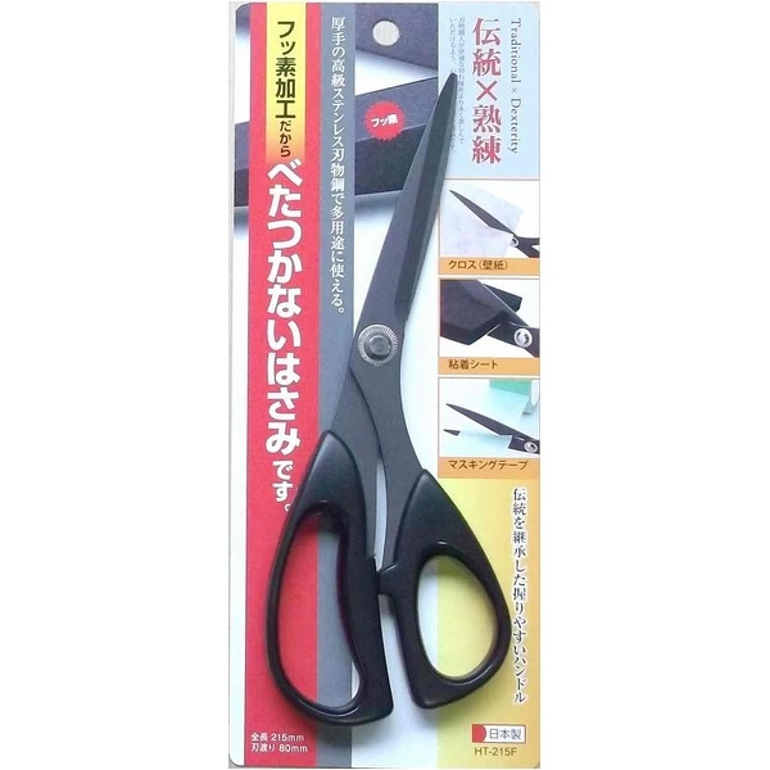 文房具