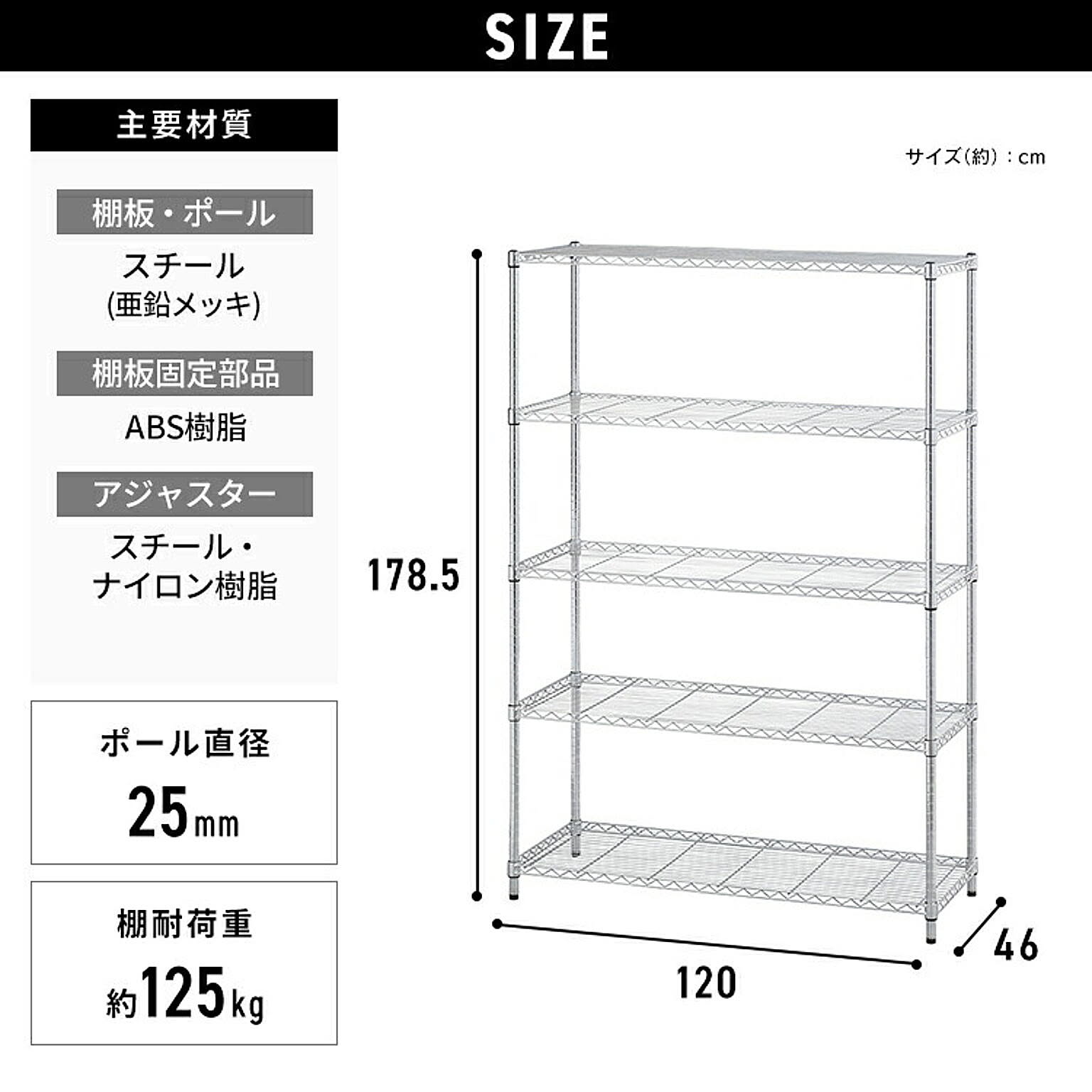 スチールラック・スチールシェルフ