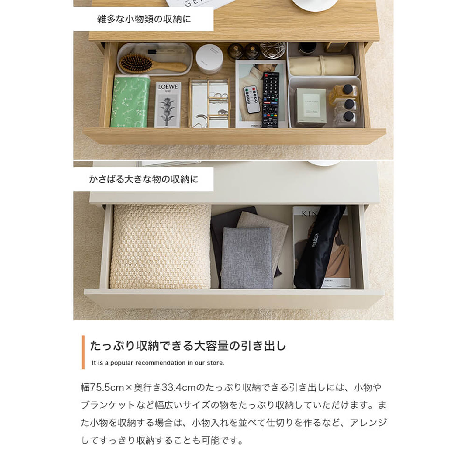 センターテーブル・ローテーブル