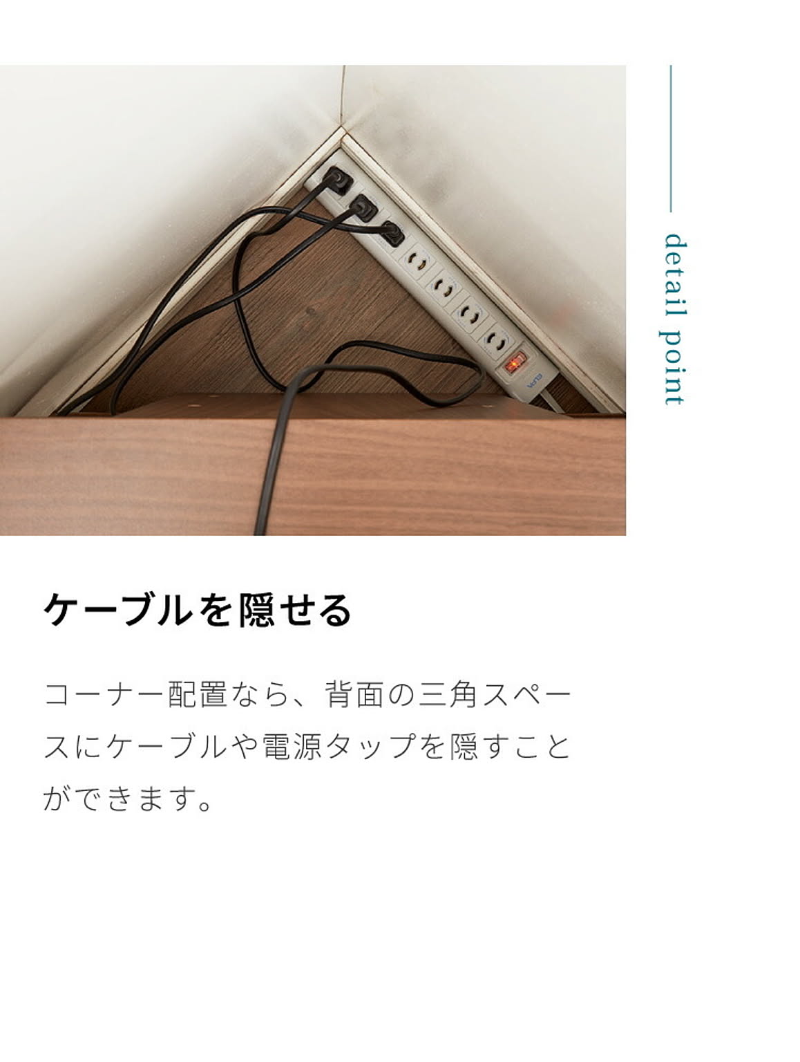 コーナーテレビ台