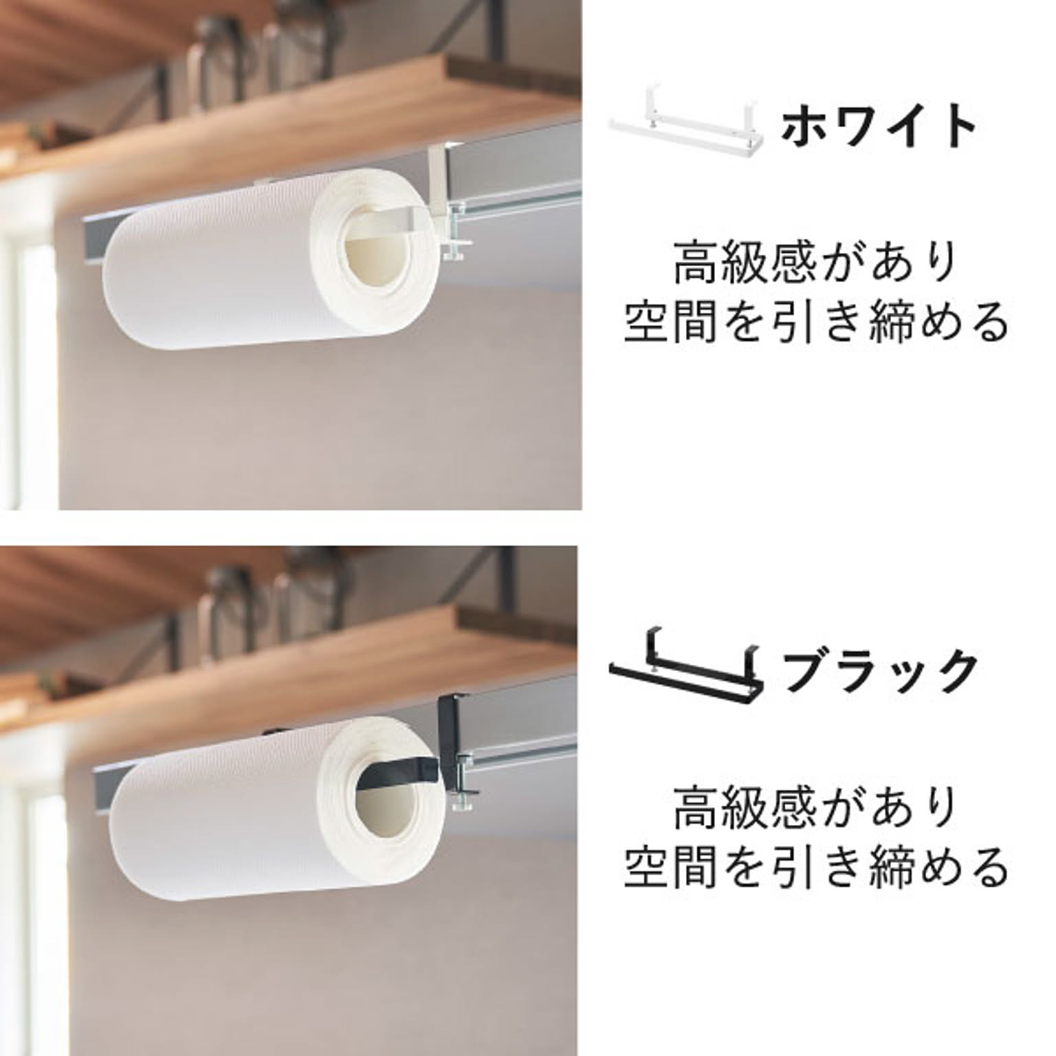 ペーパーホルダー