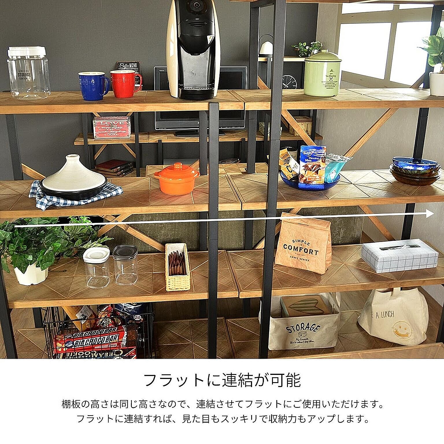 LifeStyleFunFun ラック 4段 STALE ステイル 幅90 アンティーク LifeStyleFunFun ラック 4段 STALE ステイル 幅90 アンティーク