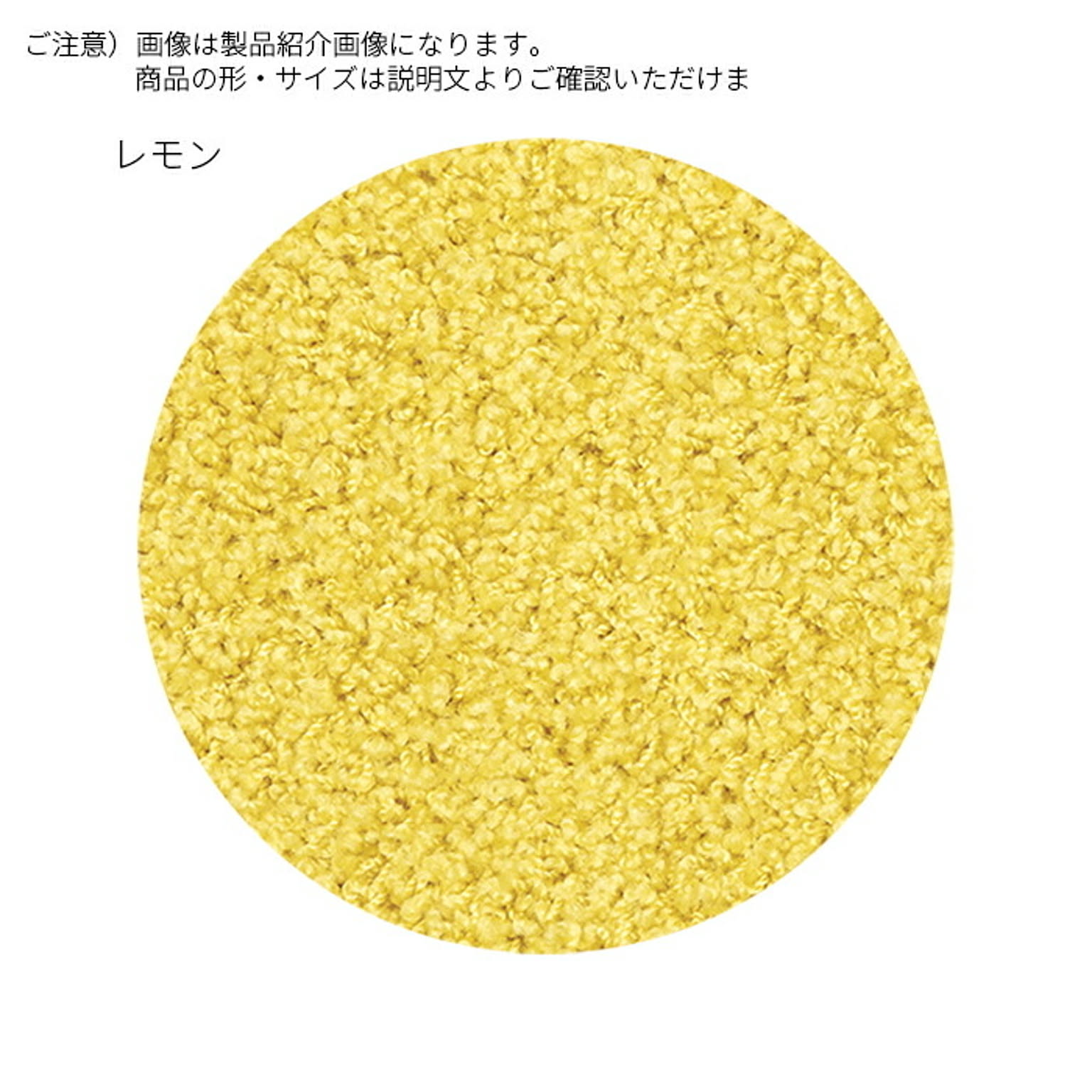 ラグ ジャスパー PLUS 日本製 円形 200Rcm プレーベル