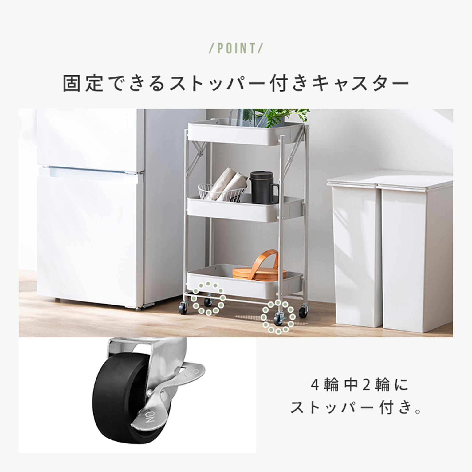 キッチントロリー