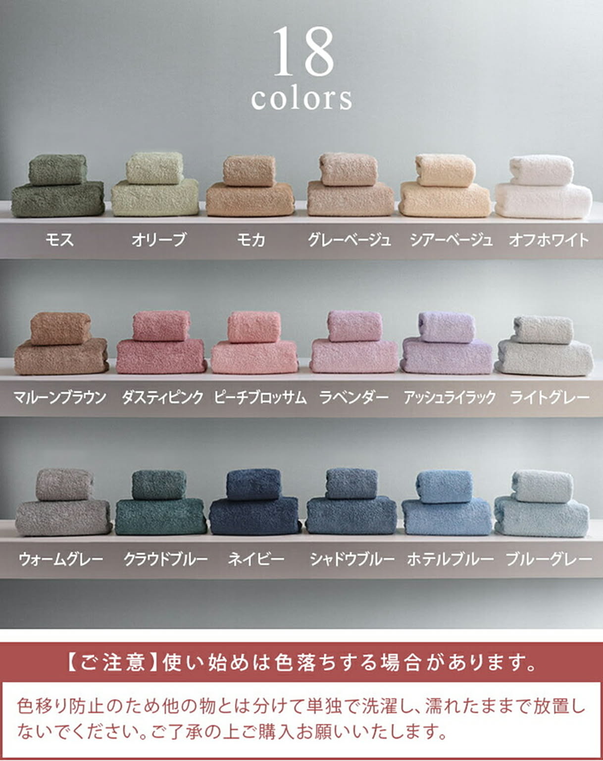フェイスタオル