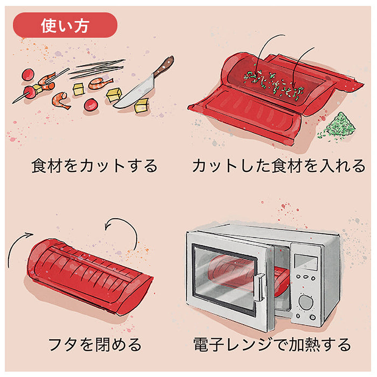 電子レンジ調理器具