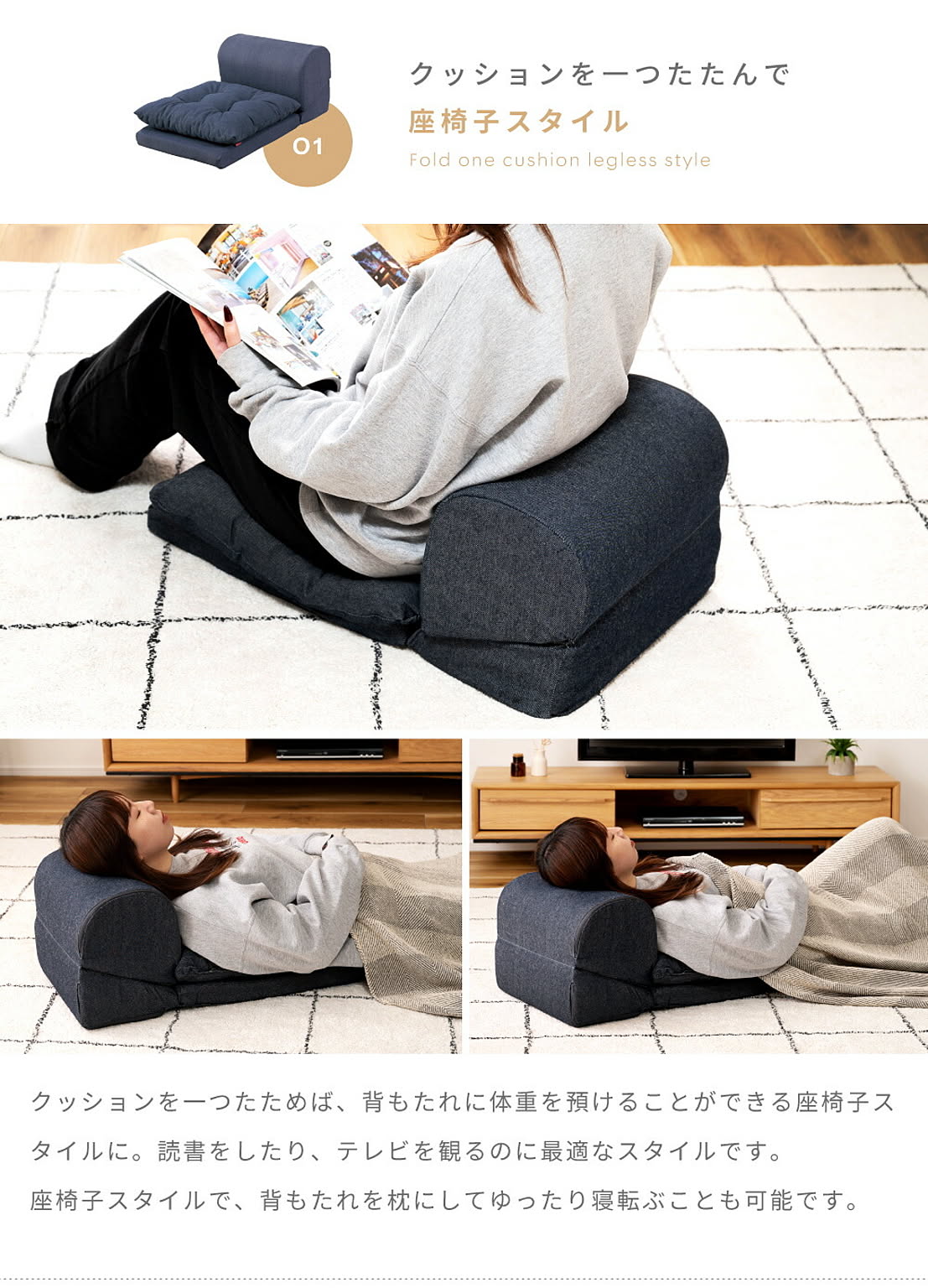 座椅子