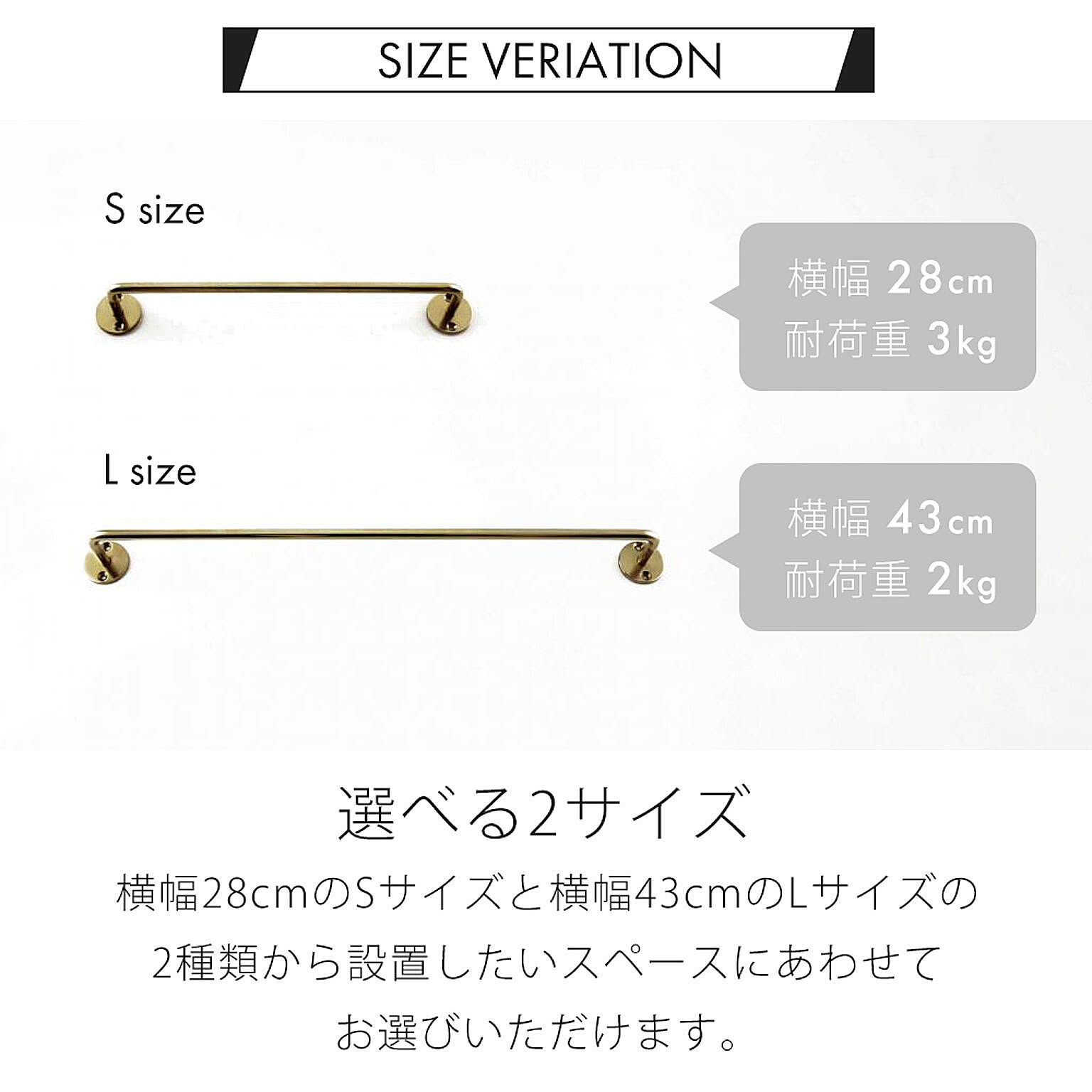 タオルハンガー・タオル掛け