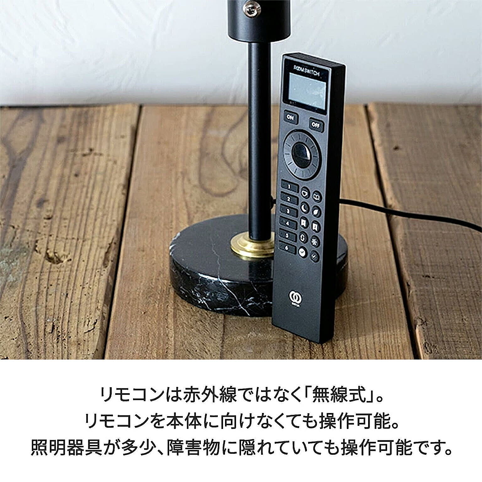 デスクライト・テーブルランプ